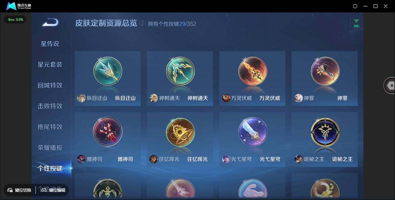 WZCMW3429224王者荣耀账号详情图42 WZCMW3429224王者荣耀账号详情图42