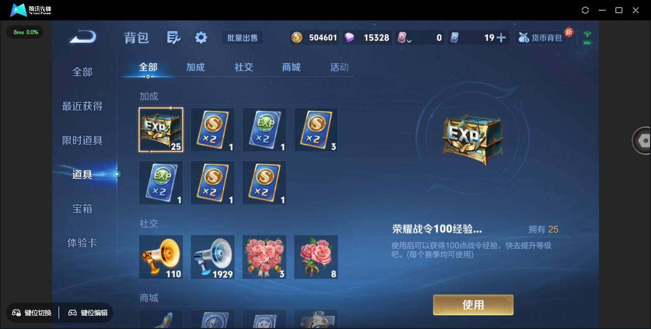 WZCMW3429224王者荣耀账号详情图45 WZCMW3429224王者荣耀账号详情图45