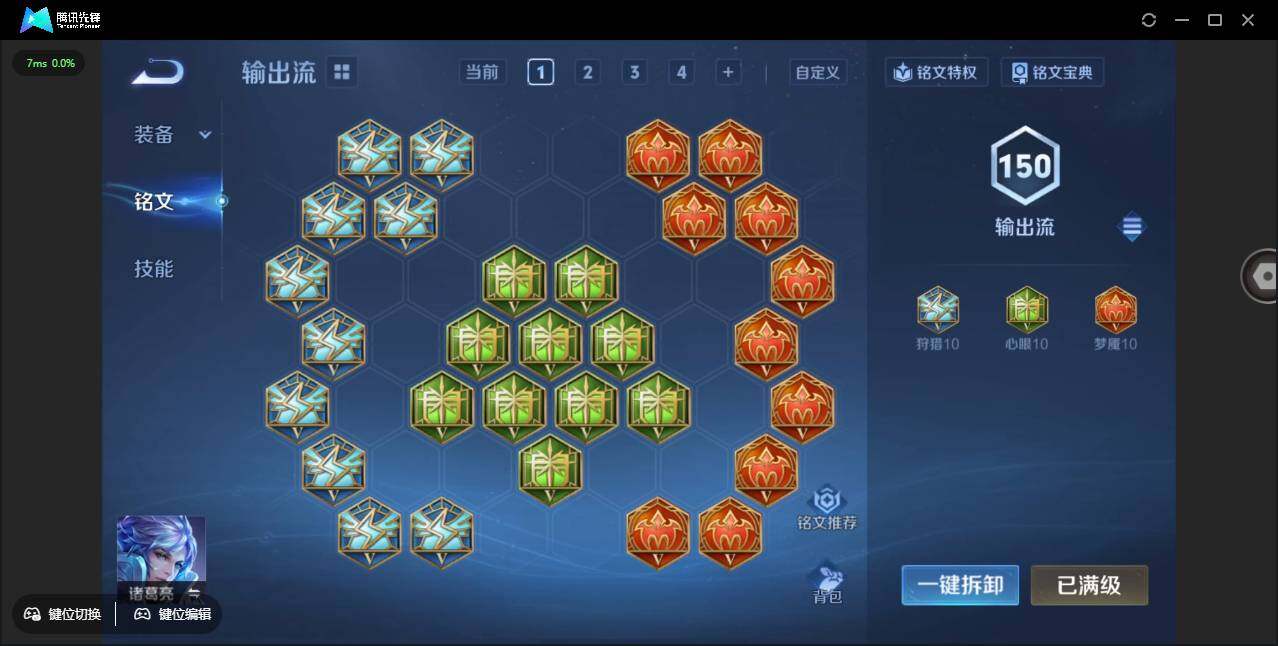 WZCMW3429224王者荣耀账号详情图47 WZCMW3429224王者荣耀账号详情图47