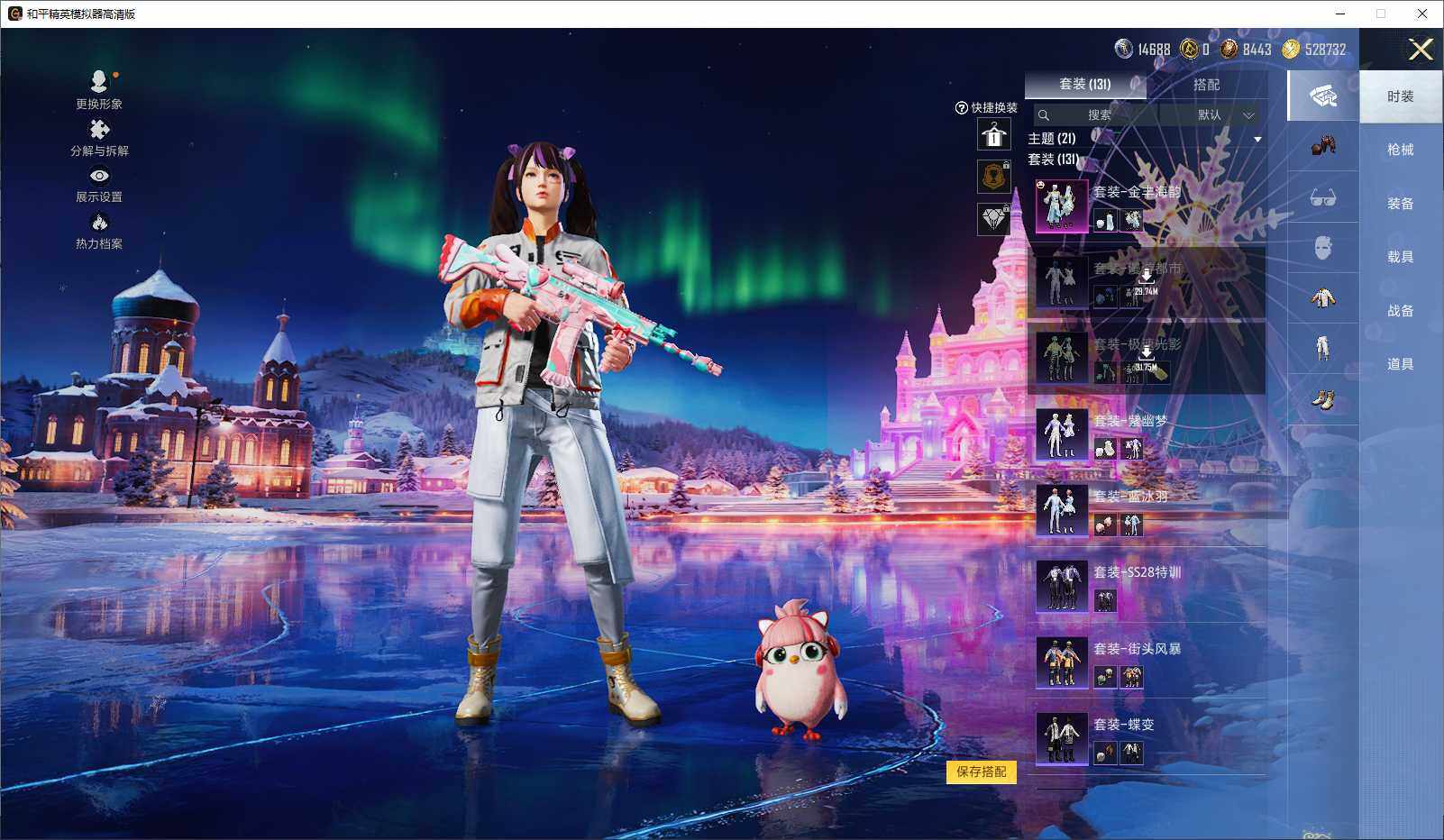 HPLE3429386和平精英账号详情图6 HPLE3429386和平精英账号详情图6