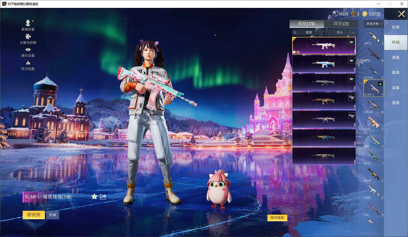 HPLE3429386和平精英账号详情图7 HPLE3429386和平精英账号详情图7