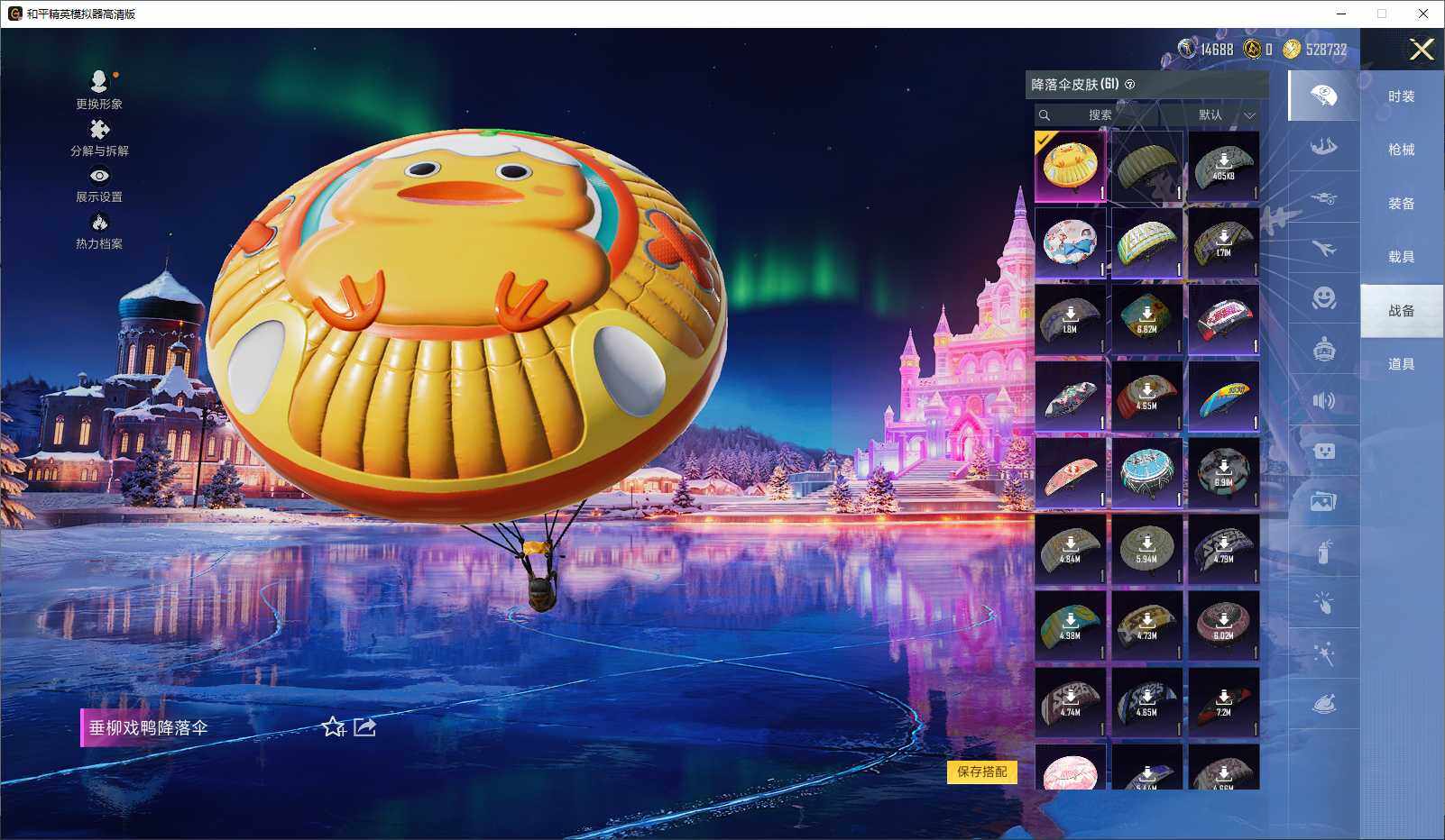 HPLE3429386和平精英账号详情图8 HPLE3429386和平精英账号详情图8