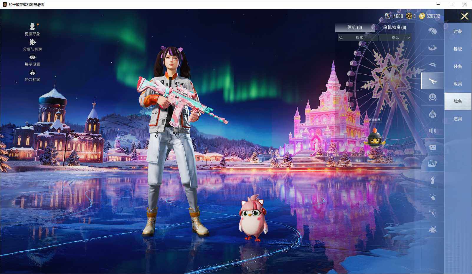 HPLE3429386和平精英账号详情图9 HPLE3429386和平精英账号详情图9