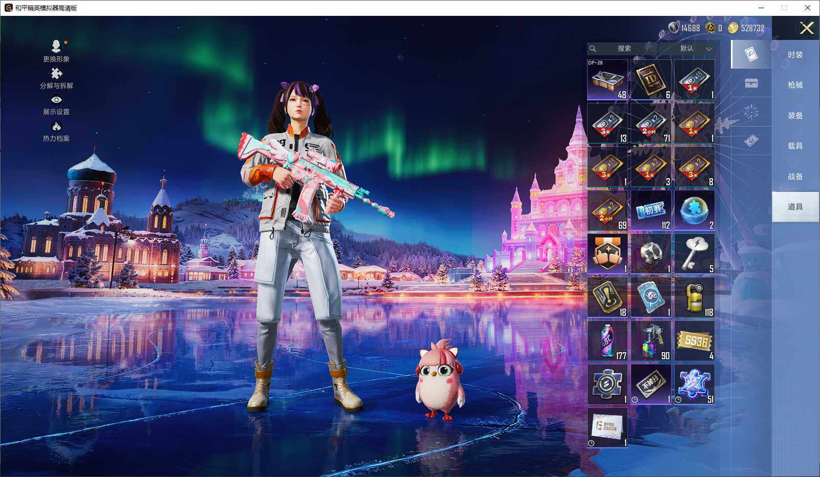 HPLE3429386和平精英账号详情图10 HPLE3429386和平精英账号详情图10