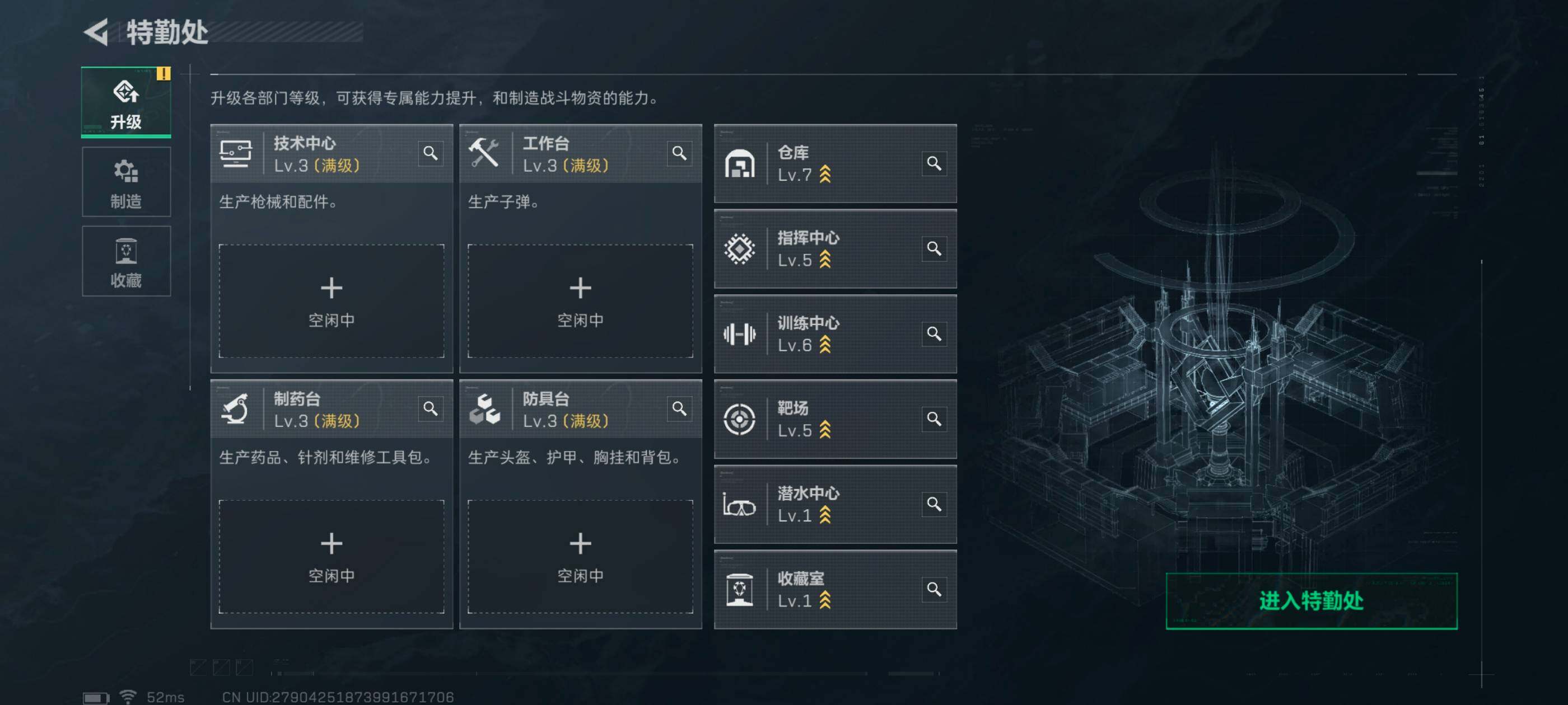 SJZCMW386850三角洲行动账号详情图7