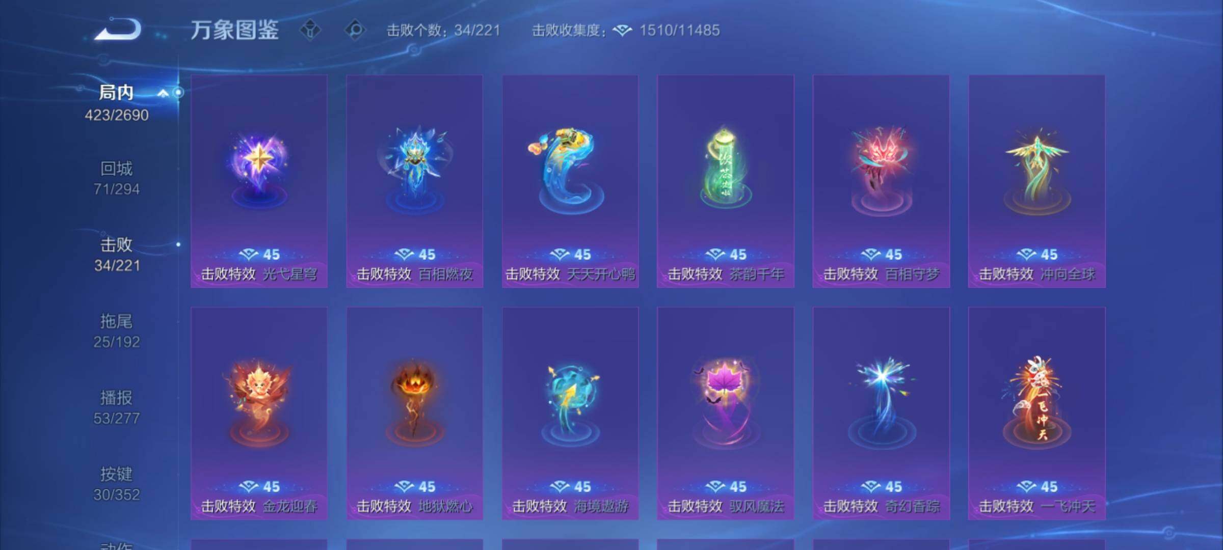 WZCMY3433828王者荣耀账号详情图23 WZCMY3433828王者荣耀账号详情图23