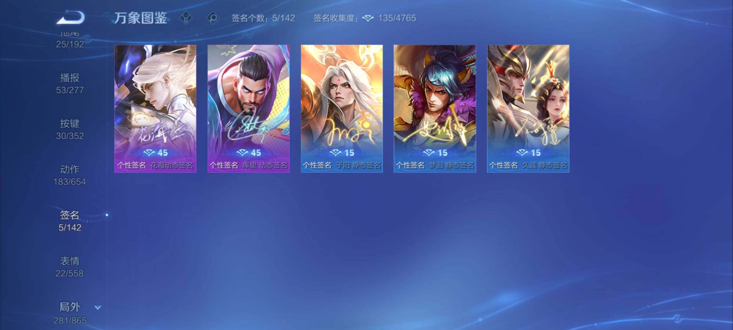 WZCMY3433828王者荣耀账号详情图27 WZCMY3433828王者荣耀账号详情图27