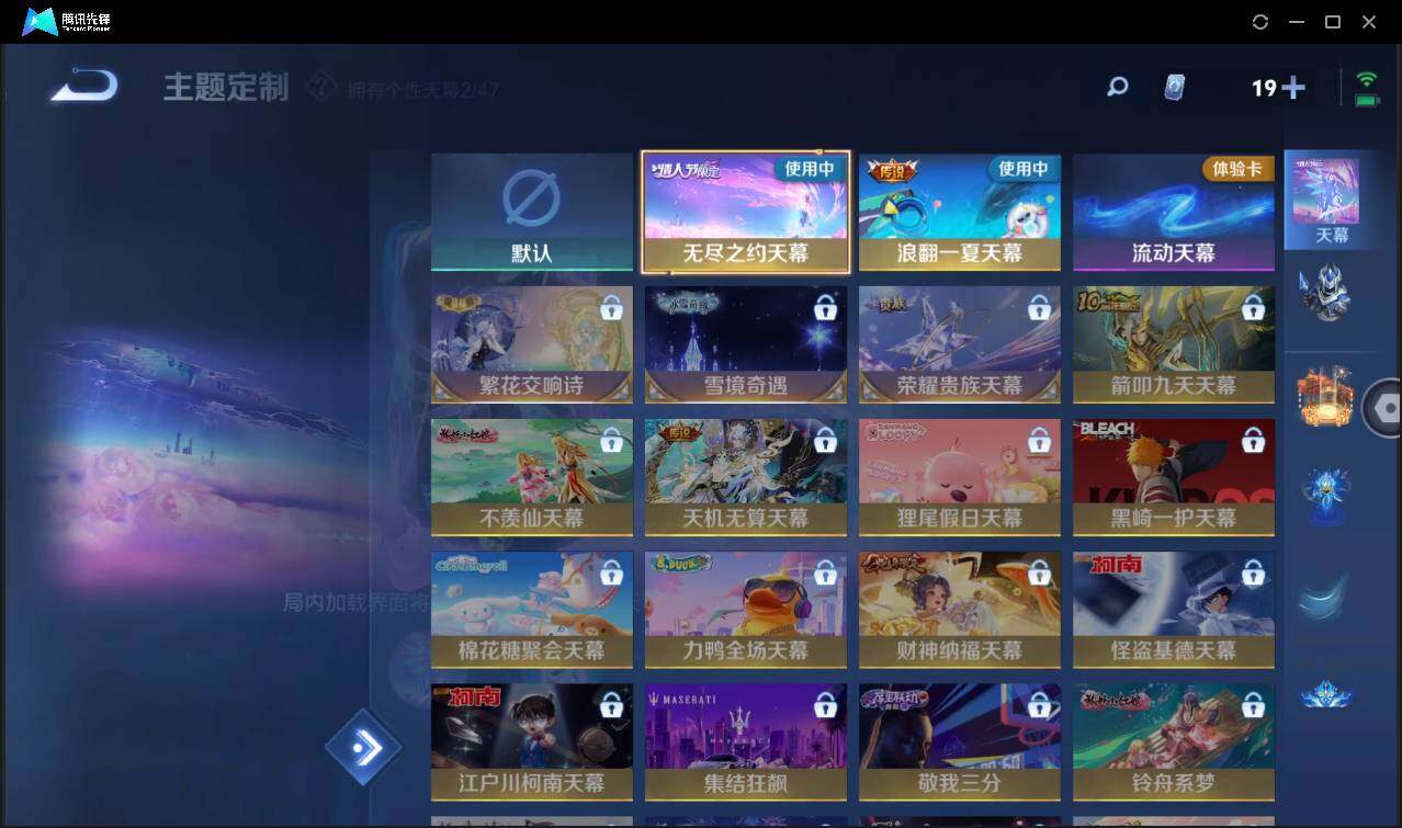 WZCMW3427228王者荣耀账号详情图17 WZCMW3427228王者荣耀账号详情图17