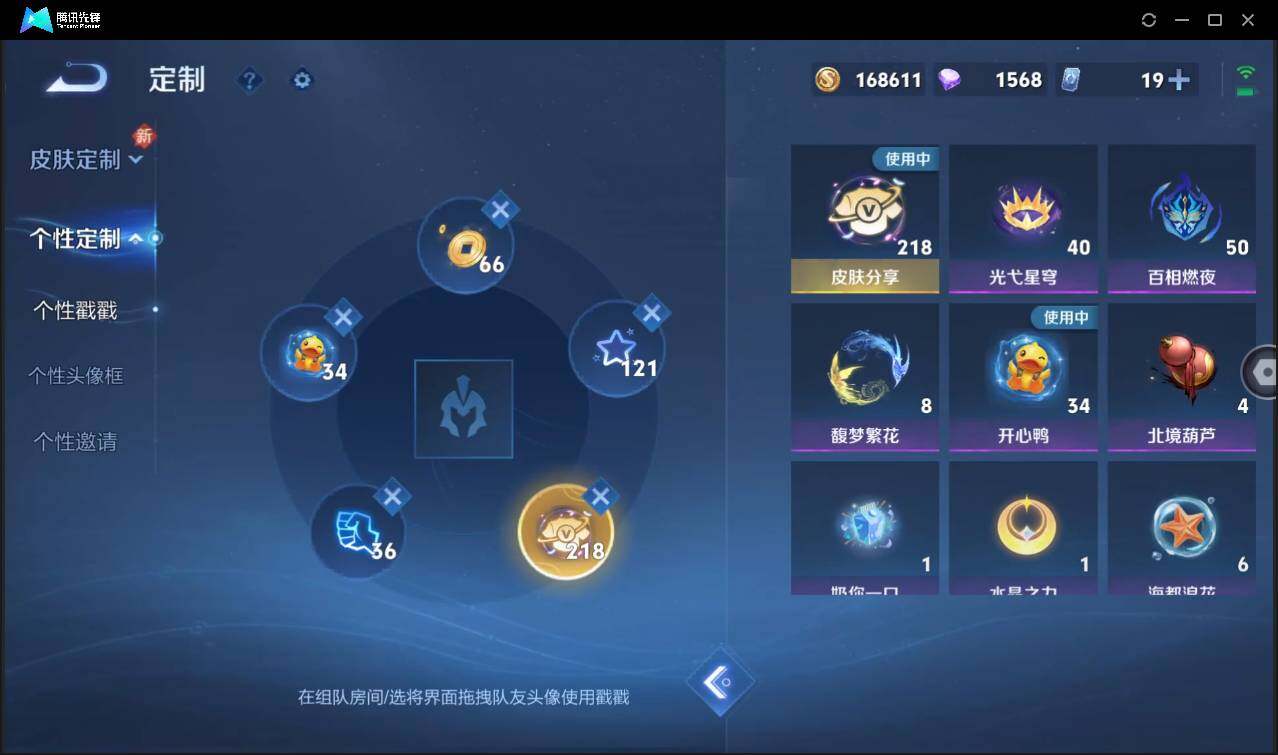 WZCMW3427228王者荣耀账号详情图21 WZCMW3427228王者荣耀账号详情图21