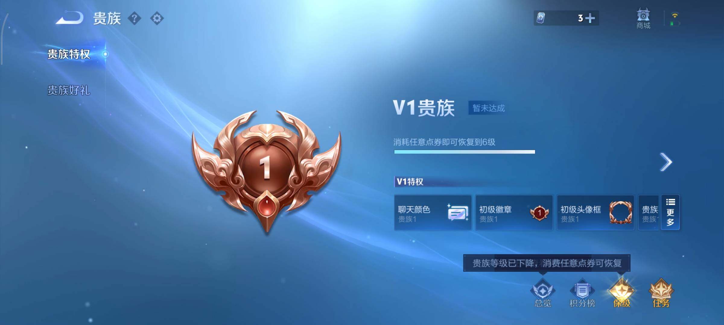 WZCMY3427064王者荣耀账号详情图17 WZCMY3427064王者荣耀账号详情图17