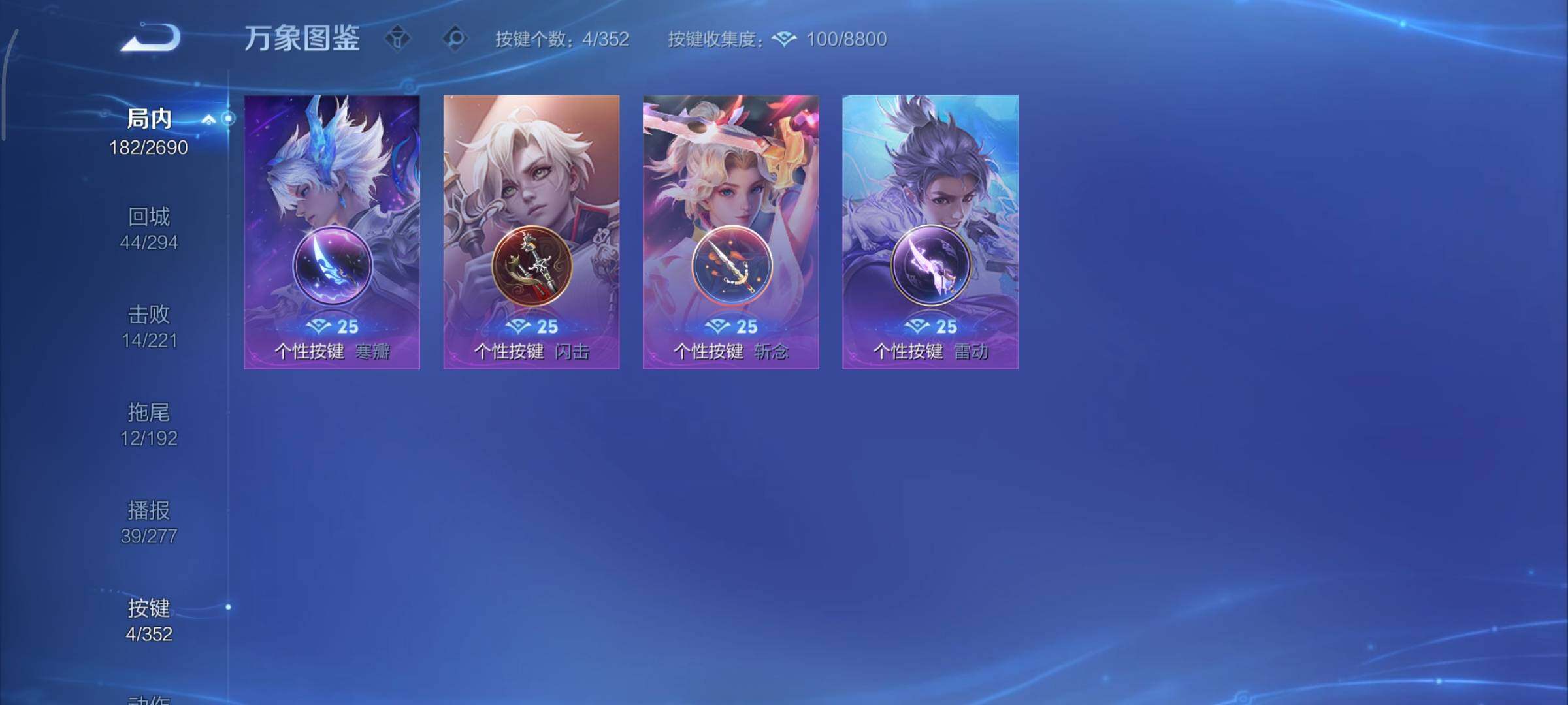 WZCMY3427064王者荣耀账号详情图13 WZCMY3427064王者荣耀账号详情图13