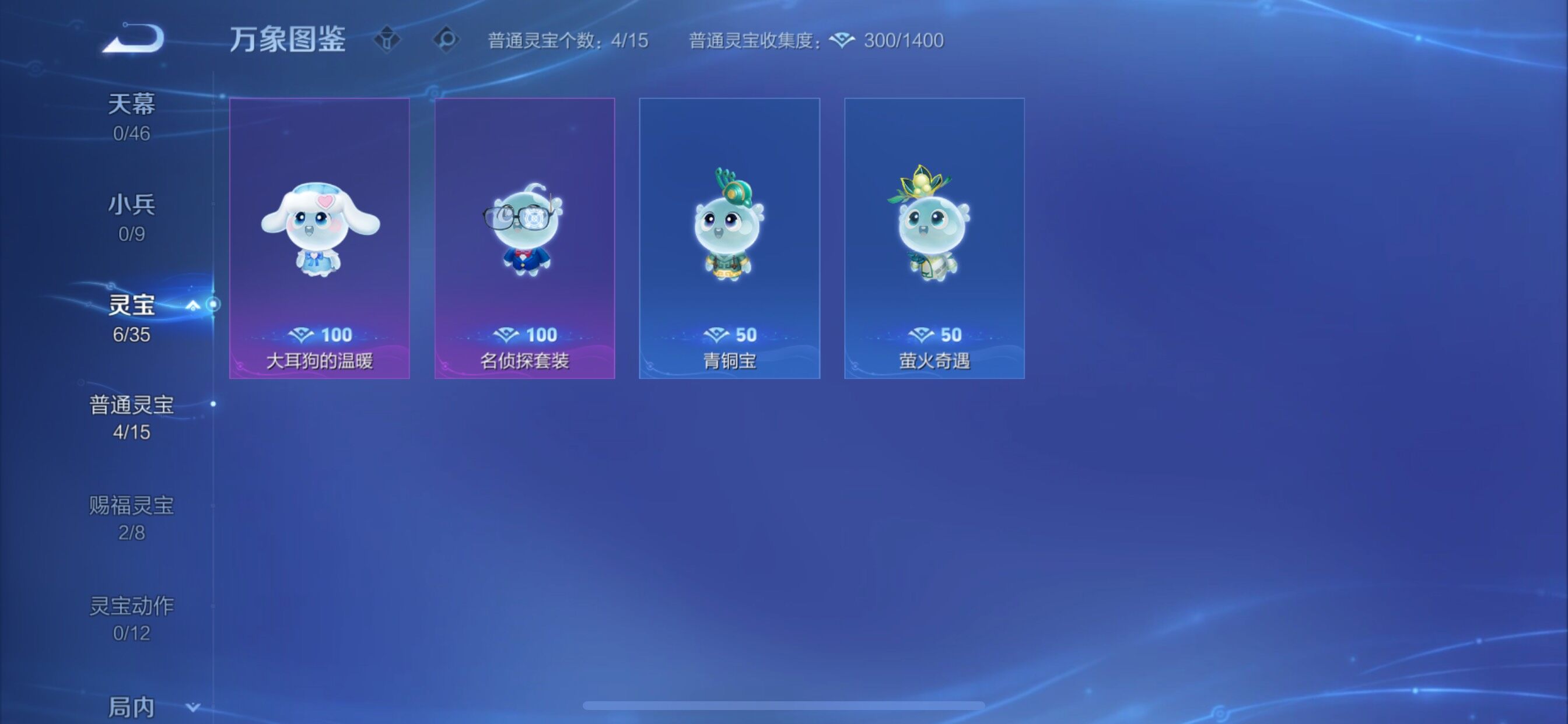 WZCMY3414501王者荣耀账号详情图16 WZCMY3414501王者荣耀账号详情图16