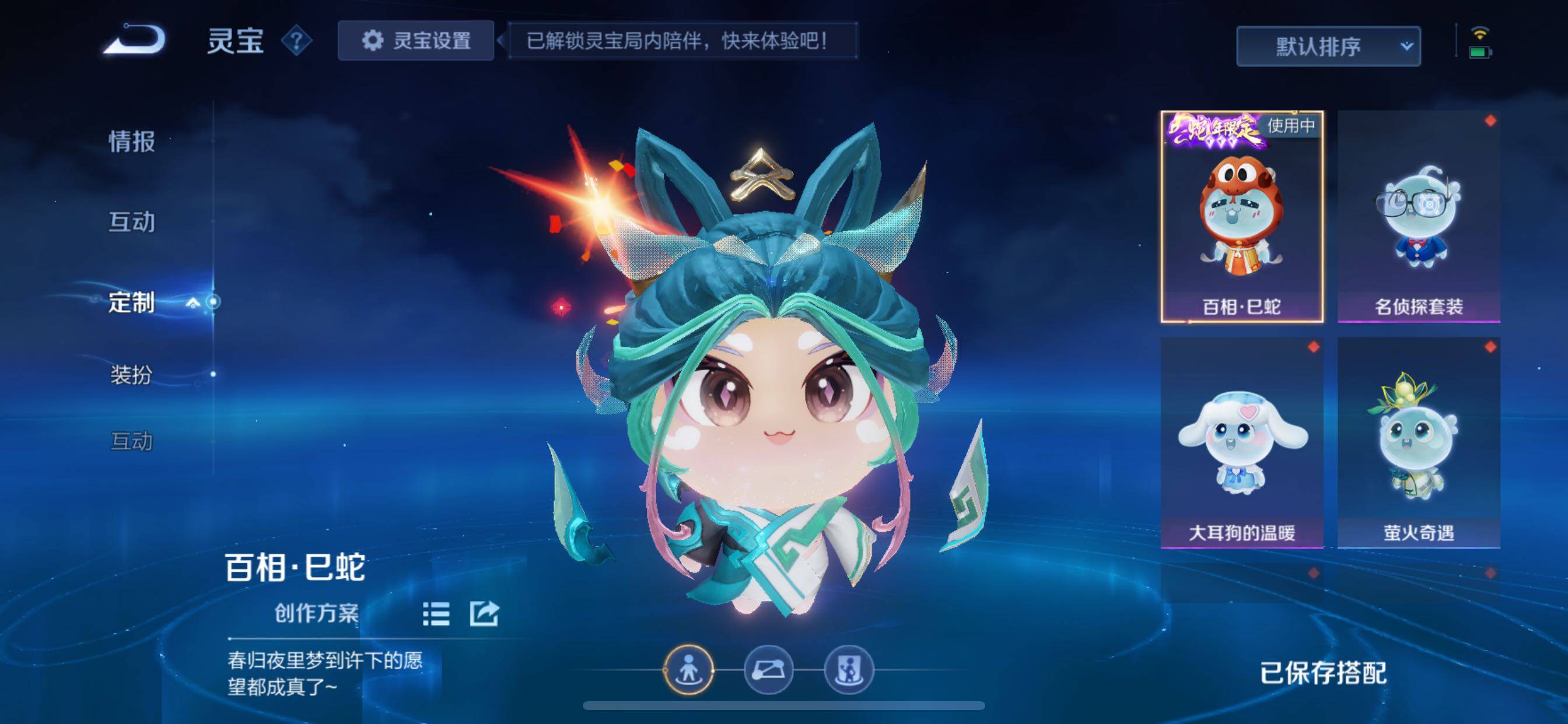 WZCMY3414501王者荣耀账号详情图17 WZCMY3414501王者荣耀账号详情图17