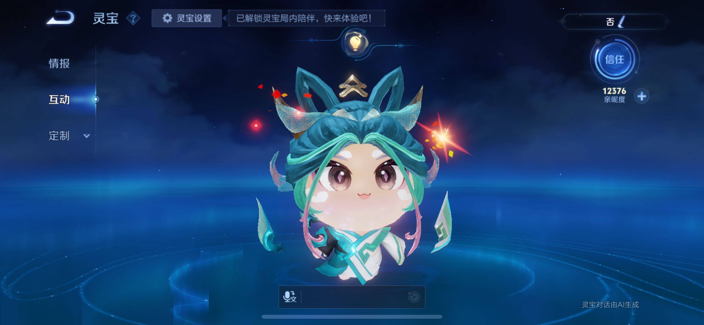 WZCMY3414501王者荣耀账号详情图18 WZCMY3414501王者荣耀账号详情图18