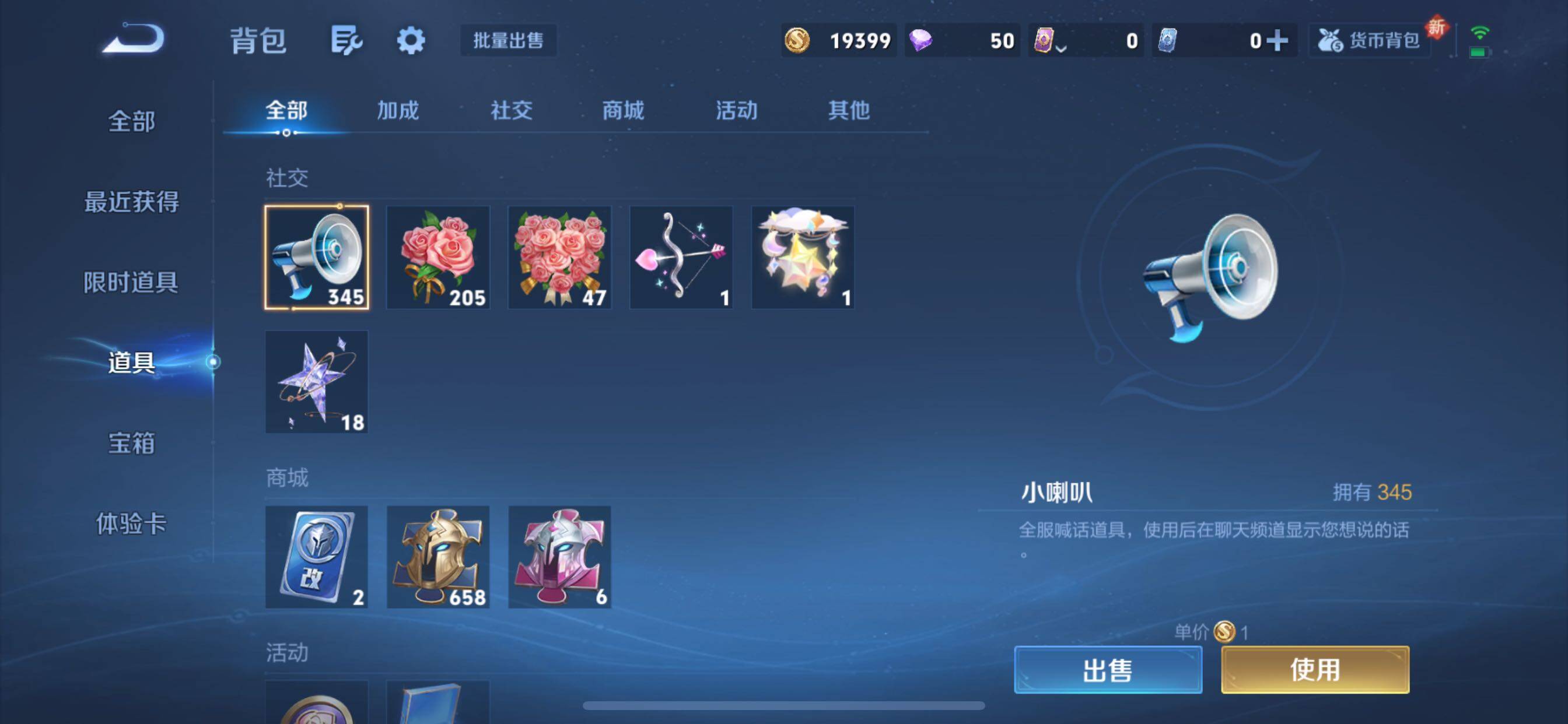 WZCMY3414501王者荣耀账号详情图21 WZCMY3414501王者荣耀账号详情图21