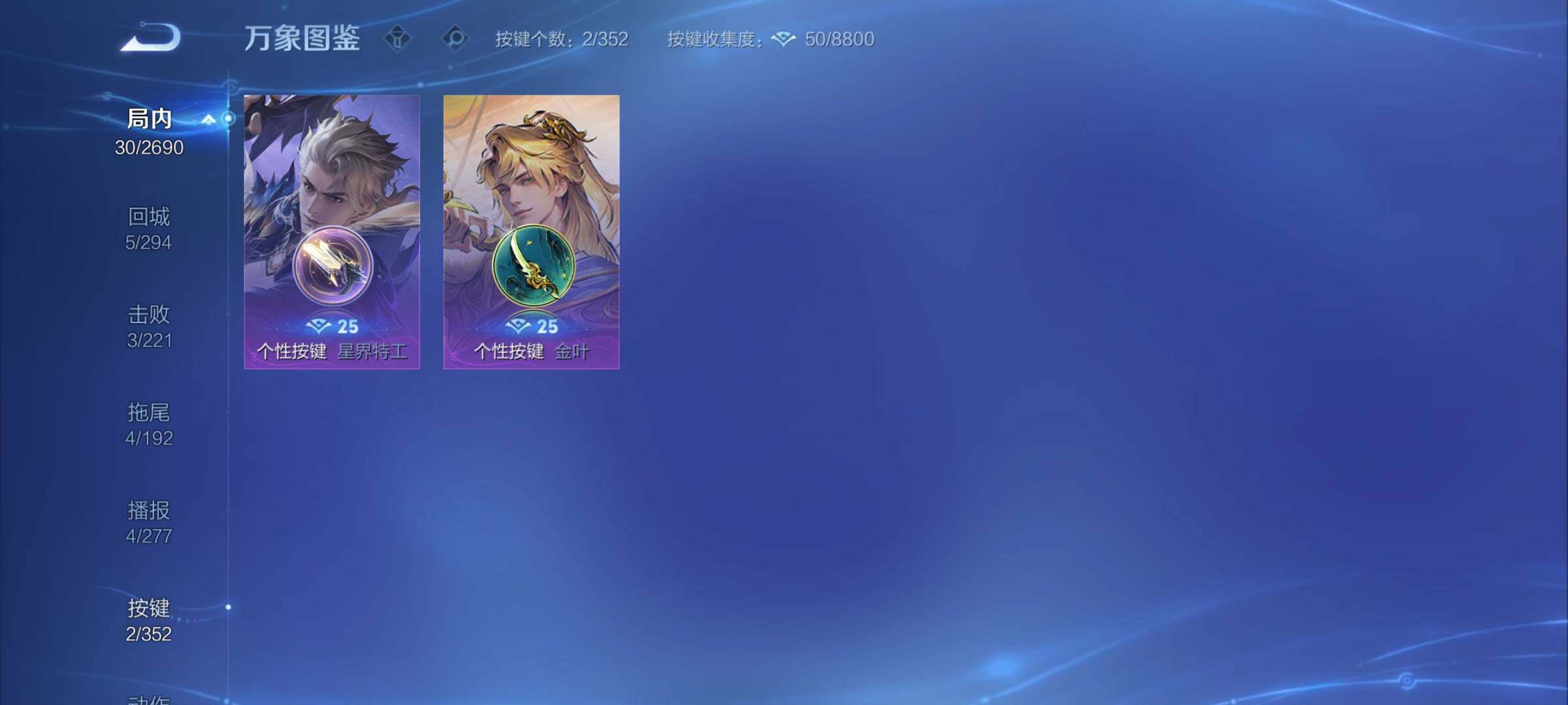 WZCMY3436241王者荣耀账号详情图6 WZCMY3436241王者荣耀账号详情图6