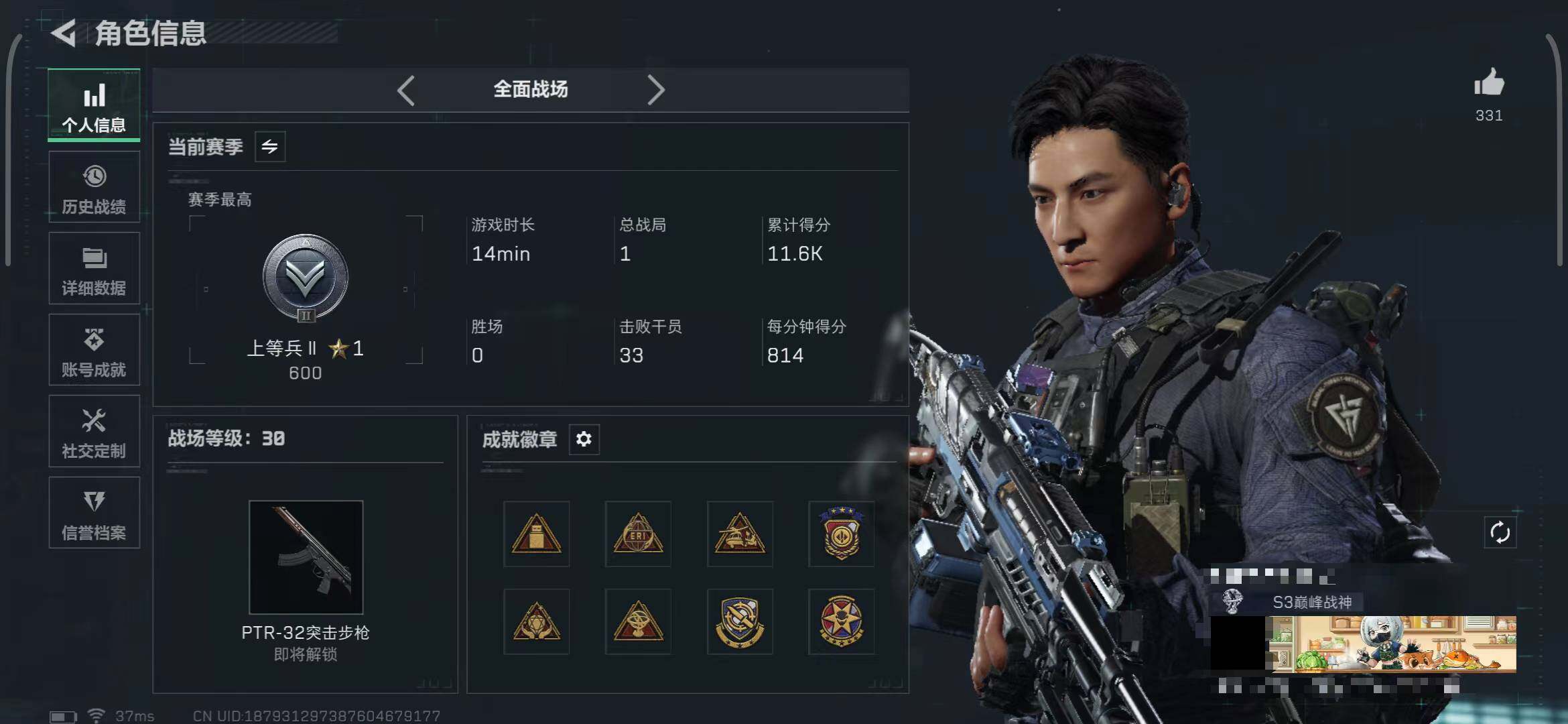 SJZEY382046三角洲行动账号详情图12 SJZEY382046三角洲行动账号详情图12