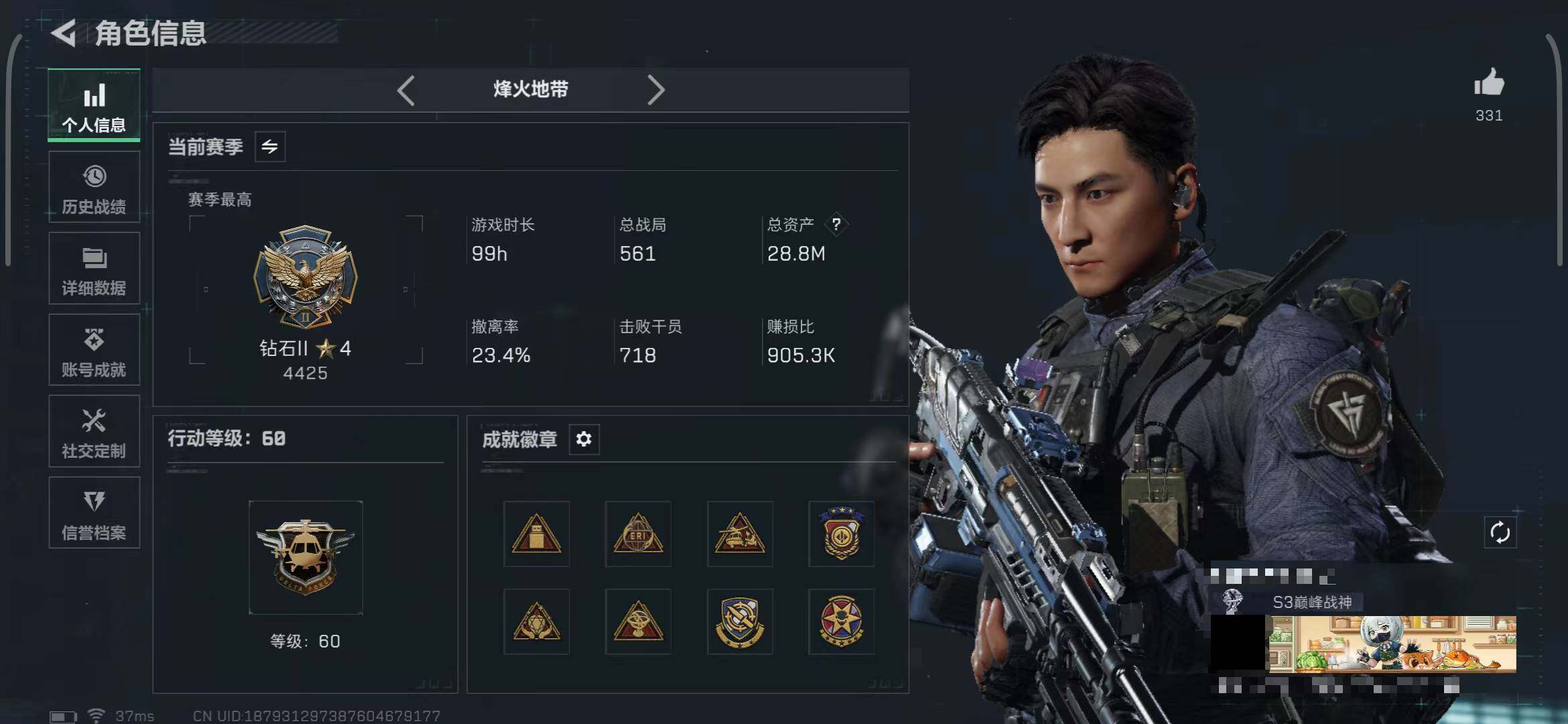 SJZEY382046三角洲行动账号详情图11 SJZEY382046三角洲行动账号详情图11