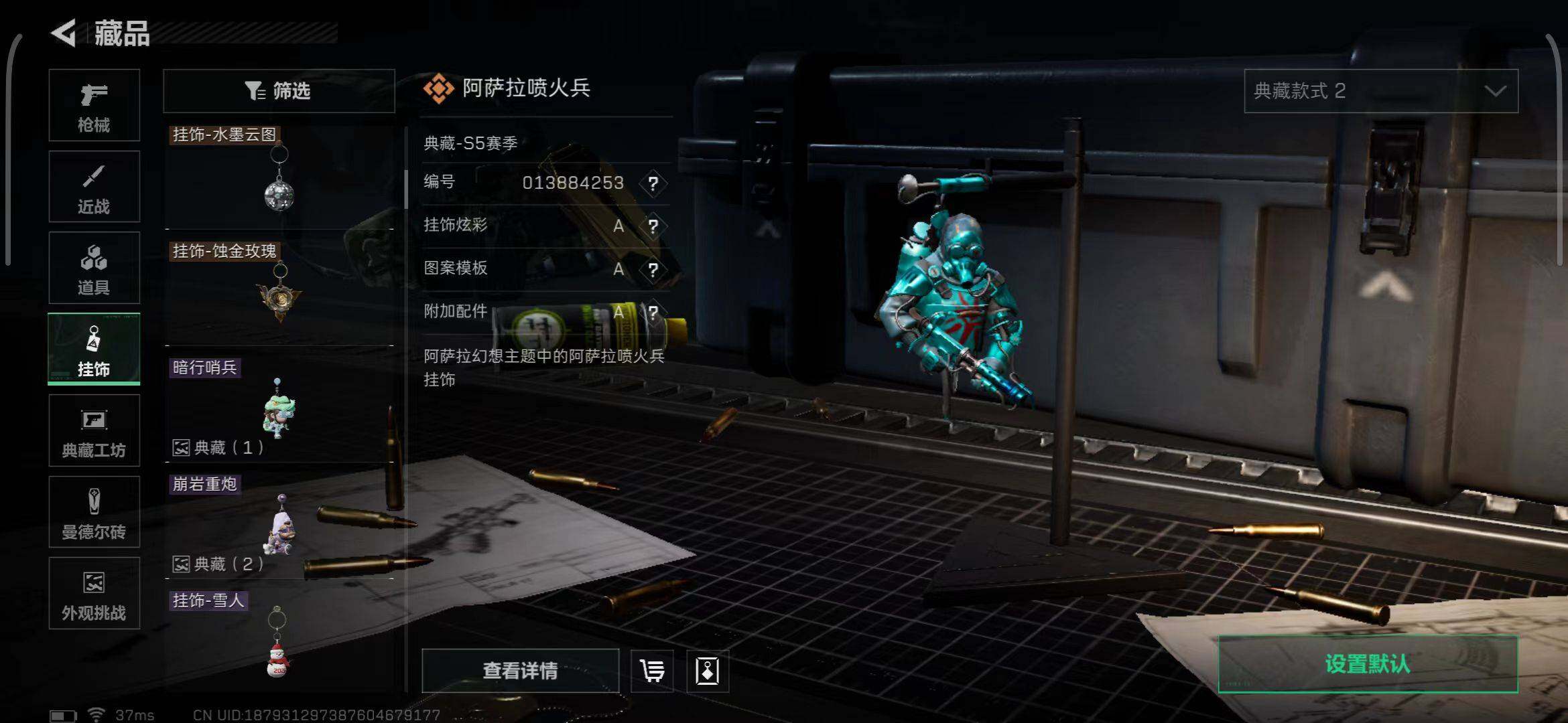 SJZEY382046三角洲行动账号详情图18 SJZEY382046三角洲行动账号详情图18