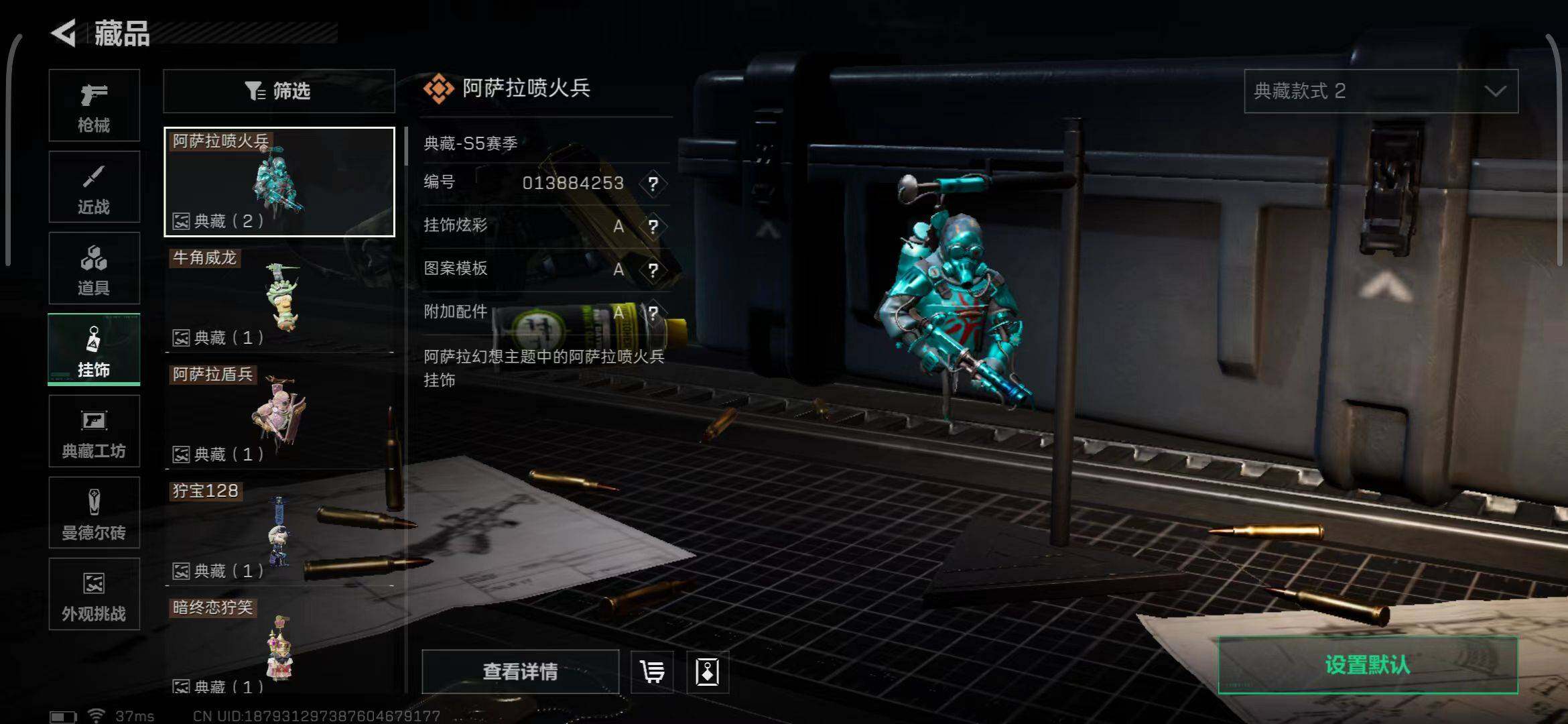 SJZEY382046三角洲行动账号详情图20 SJZEY382046三角洲行动账号详情图20