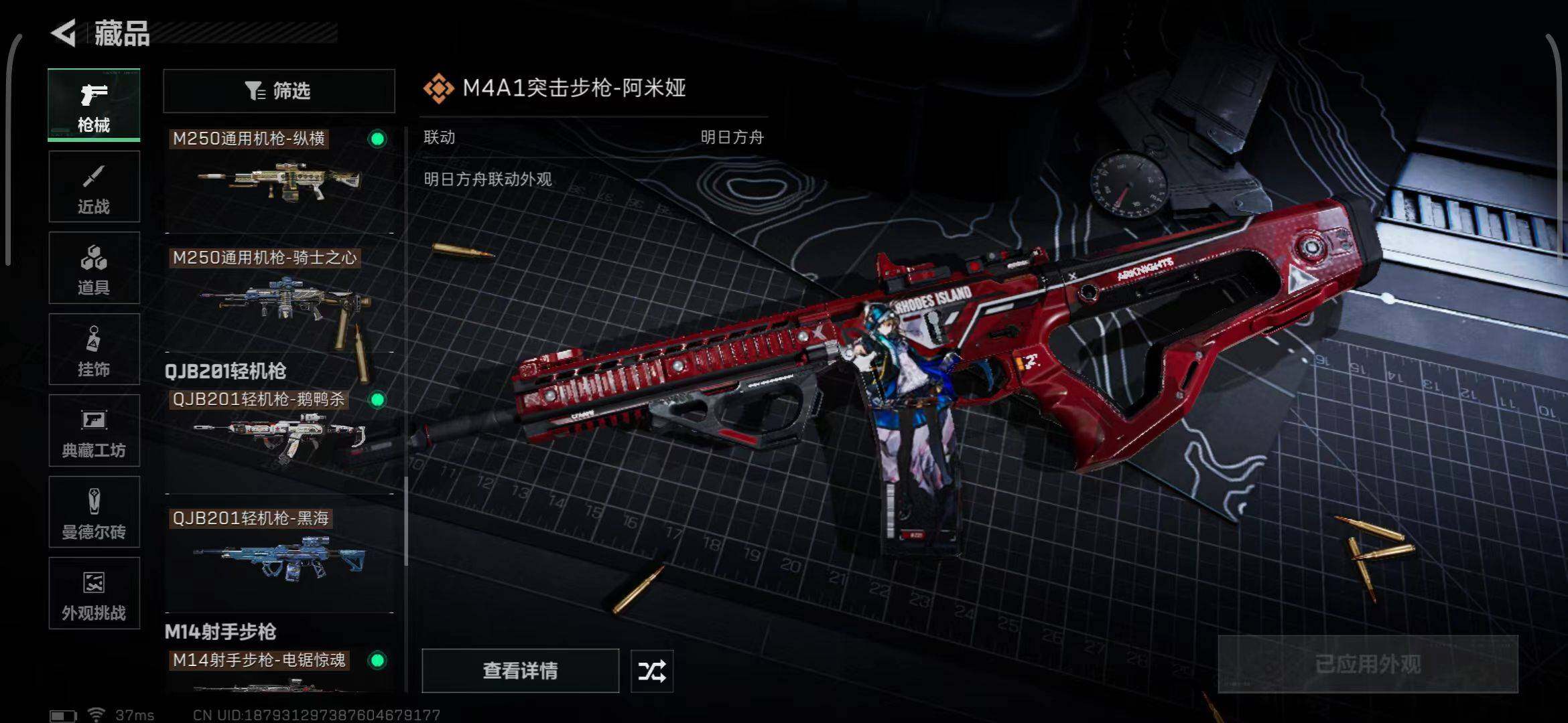 SJZEY382046三角洲行动账号详情图25 SJZEY382046三角洲行动账号详情图25