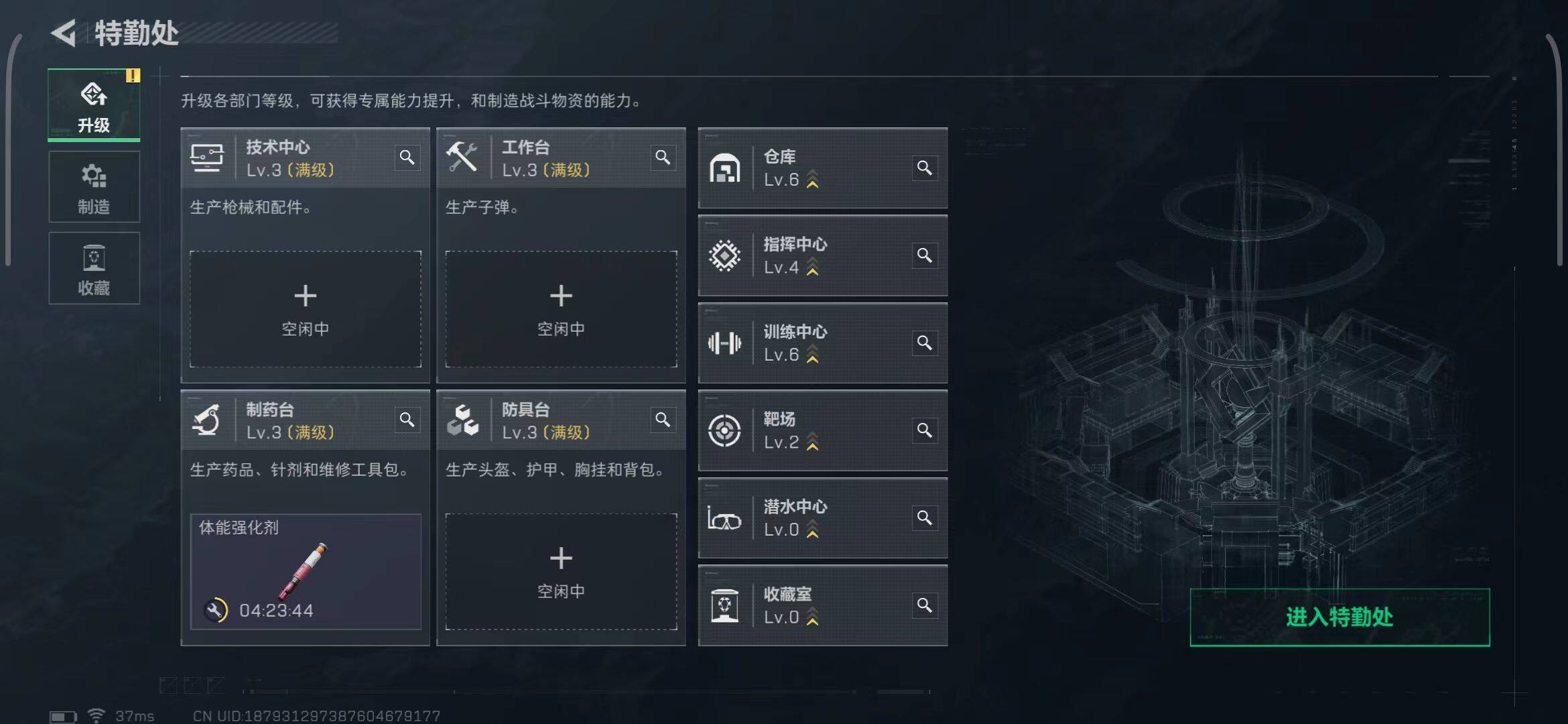 SJZEY382046三角洲行动账号详情图31 SJZEY382046三角洲行动账号详情图31