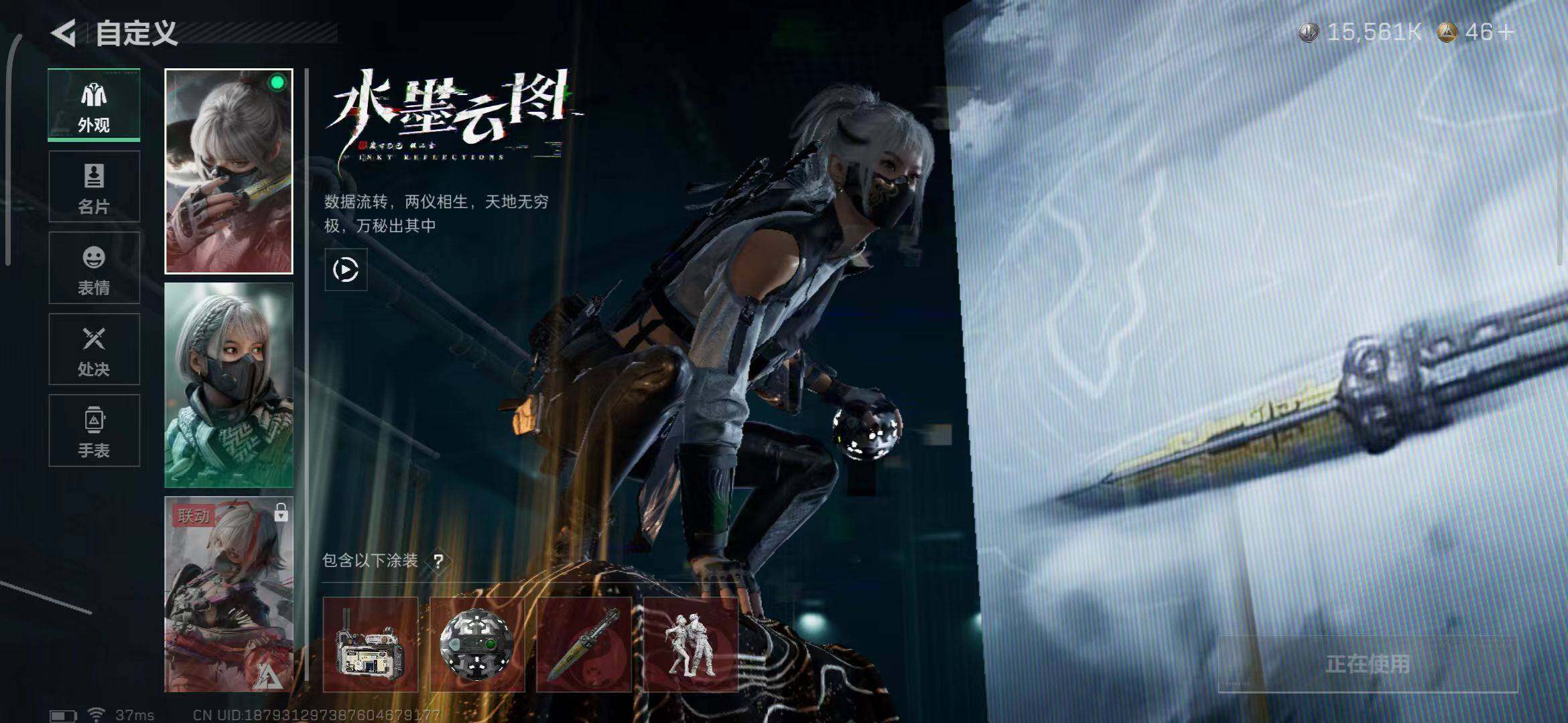 SJZEY382046三角洲行动账号详情图6 SJZEY382046三角洲行动账号详情图6