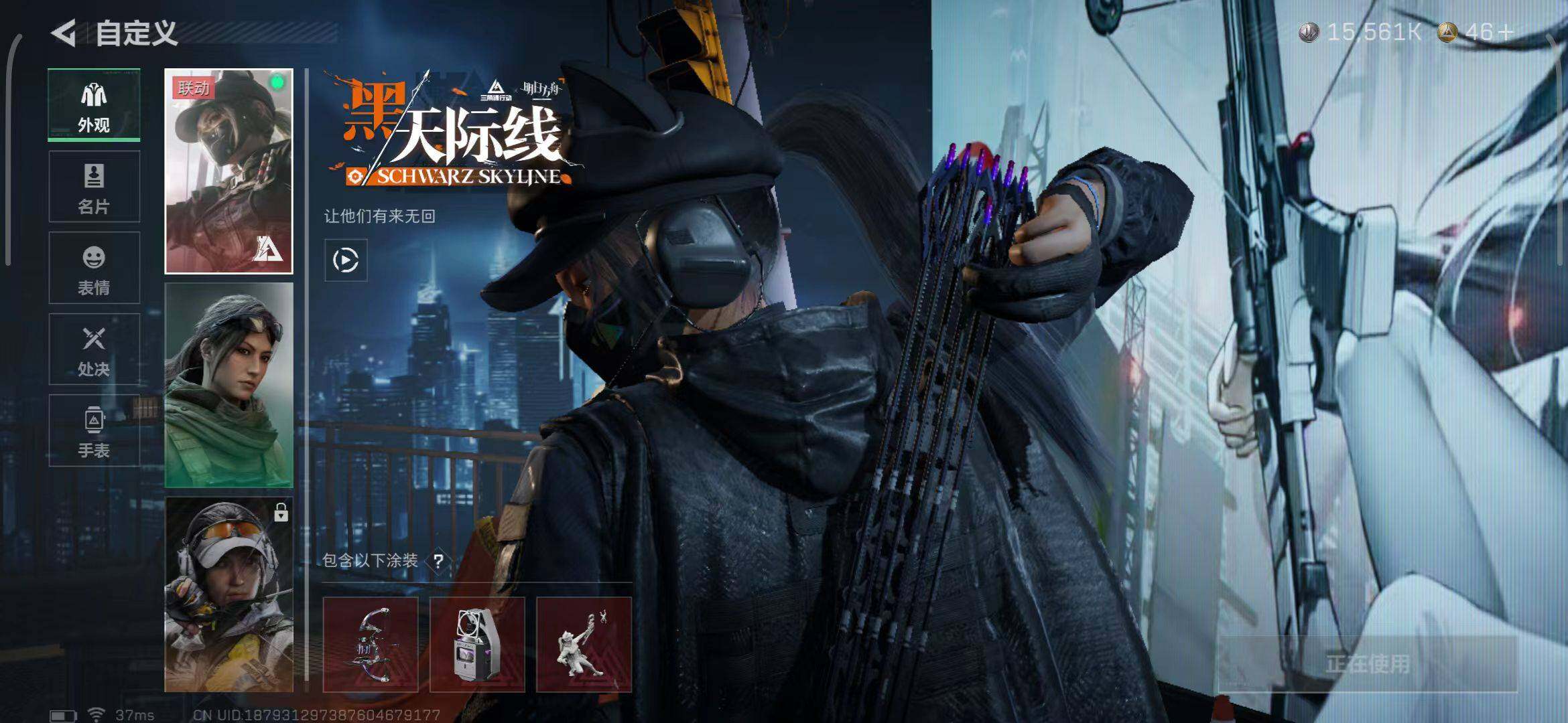 SJZEY382046三角洲行动账号详情图7 SJZEY382046三角洲行动账号详情图7