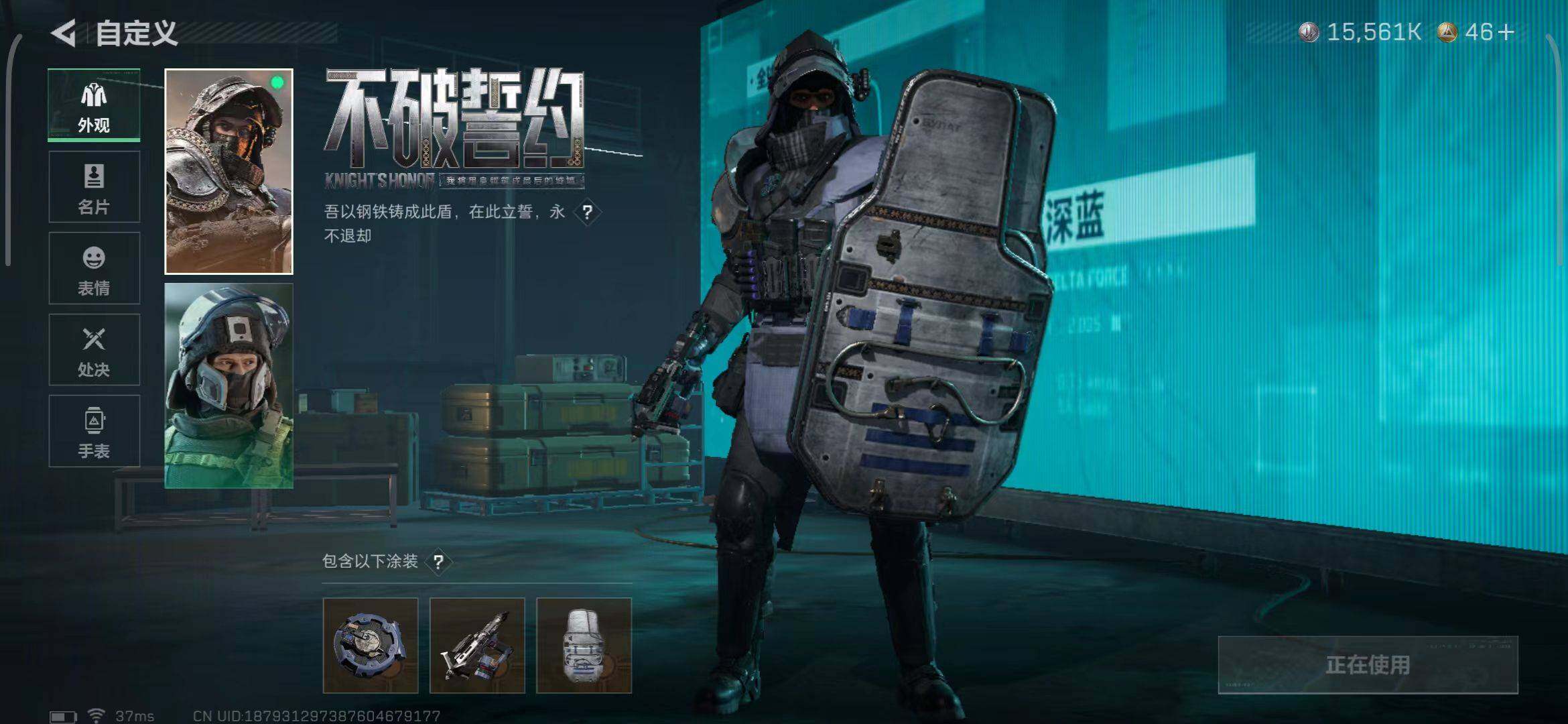 SJZEY382046三角洲行动账号详情图32 SJZEY382046三角洲行动账号详情图32