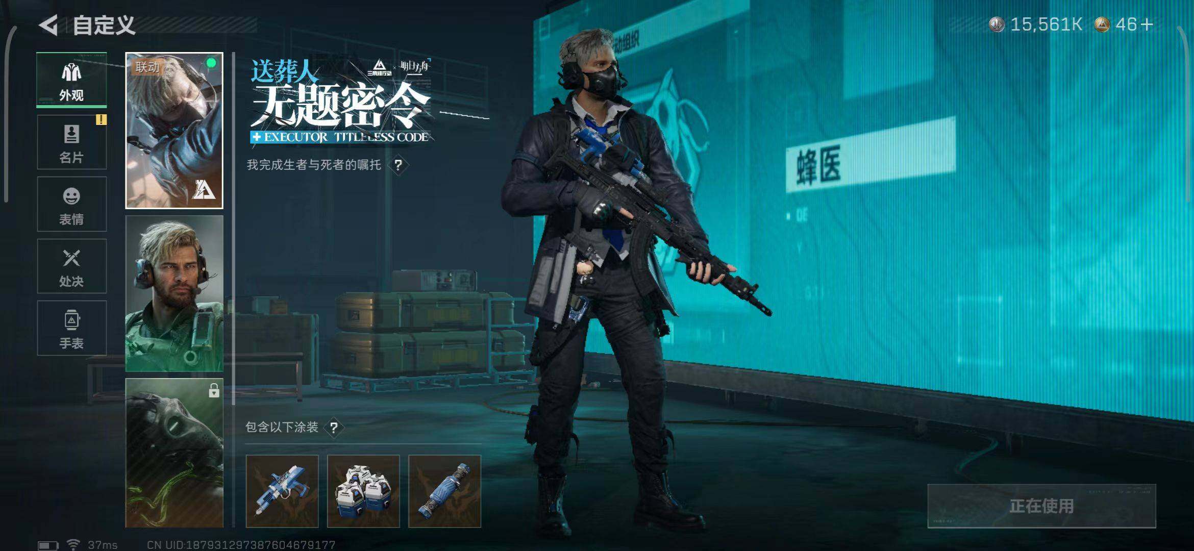 SJZEY382046三角洲行动账号详情图33 SJZEY382046三角洲行动账号详情图33