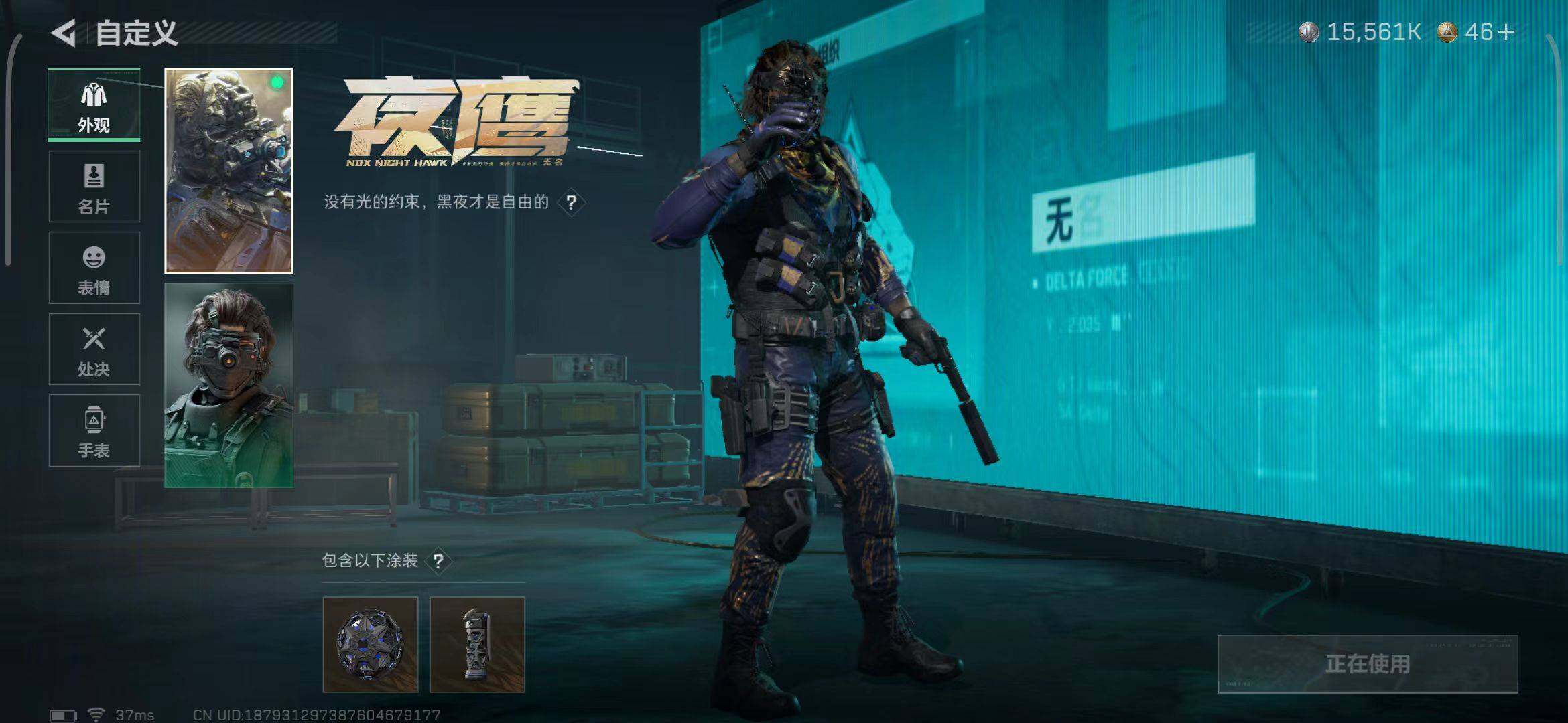 SJZEY382046三角洲行动账号详情图34 SJZEY382046三角洲行动账号详情图34