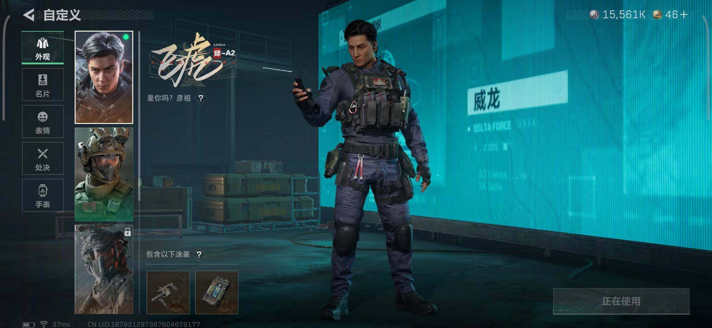 SJZEY382046三角洲行动账号详情图5 SJZEY382046三角洲行动账号详情图5