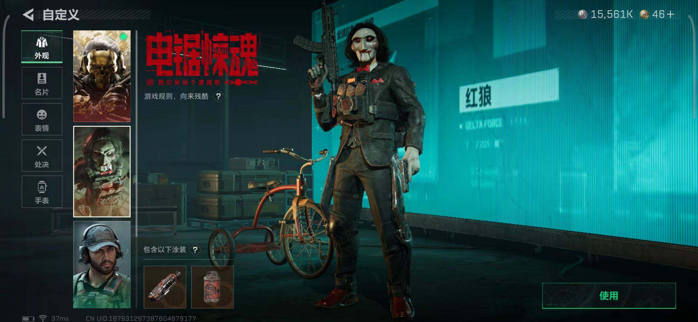 SJZEY382046三角洲行动账号详情图35 SJZEY382046三角洲行动账号详情图35