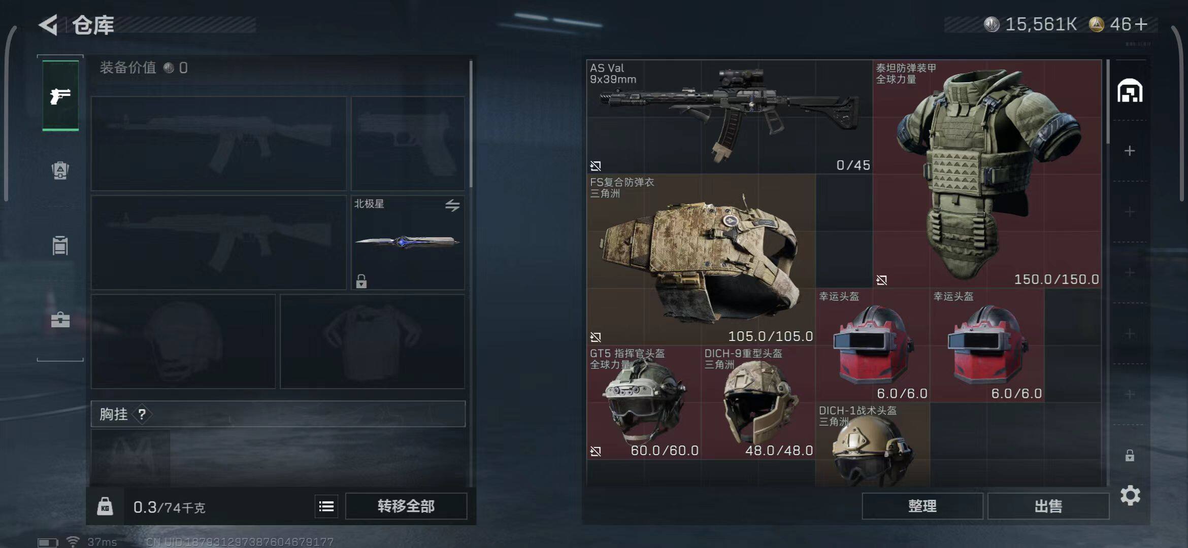 SJZEY382046三角洲行动账号详情图40 SJZEY382046三角洲行动账号详情图40