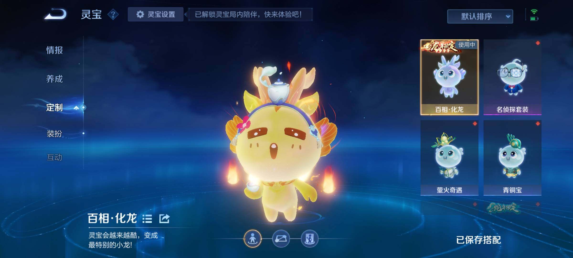 WZCMY3418936王者荣耀账号详情图25 WZCMY3418936王者荣耀账号详情图25