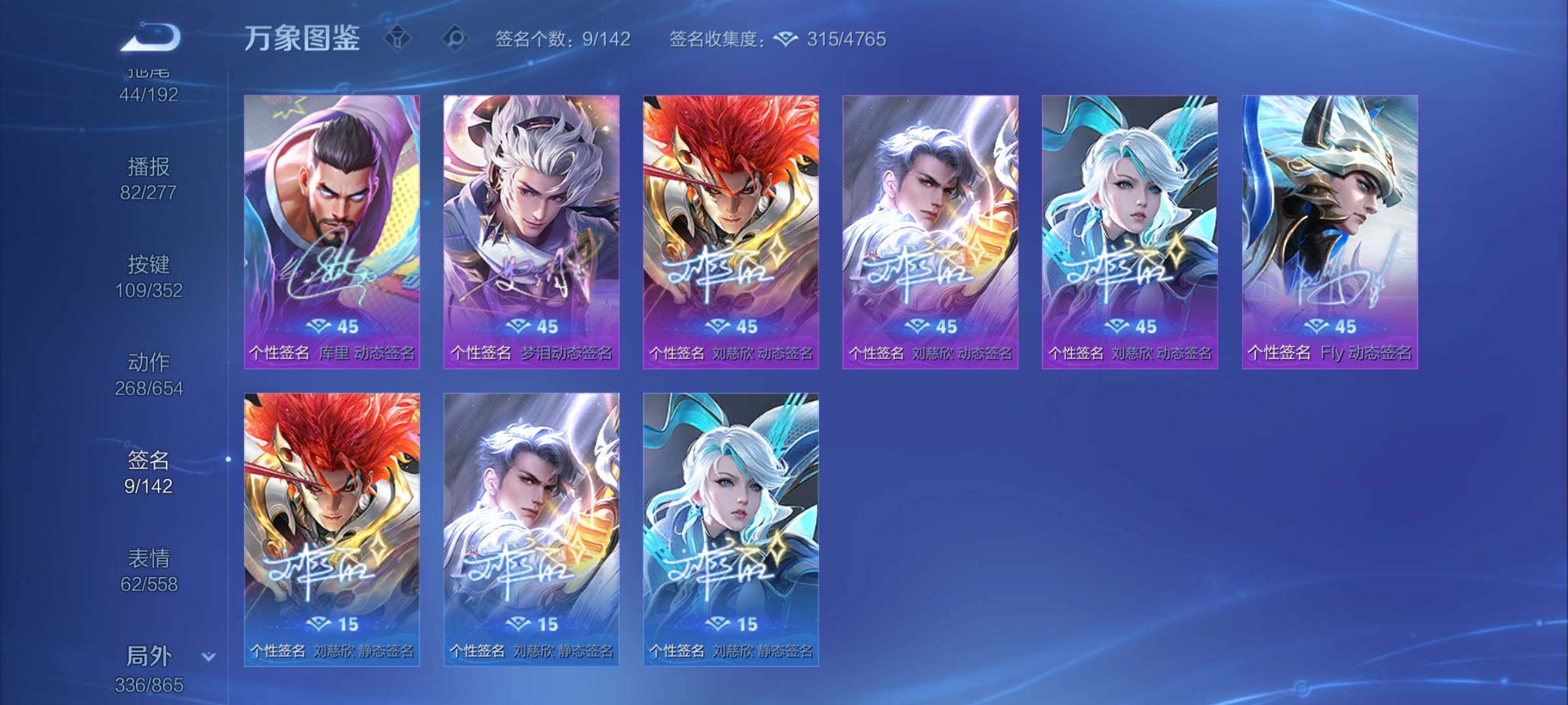 WZCMY3418936王者荣耀账号详情图32 WZCMY3418936王者荣耀账号详情图32