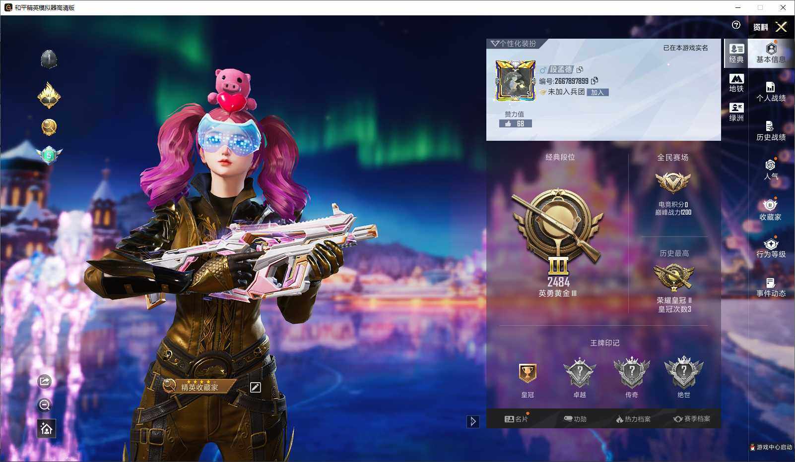 HPLX3429357和平精英账号详情图4 HPLX3429357和平精英账号详情图4