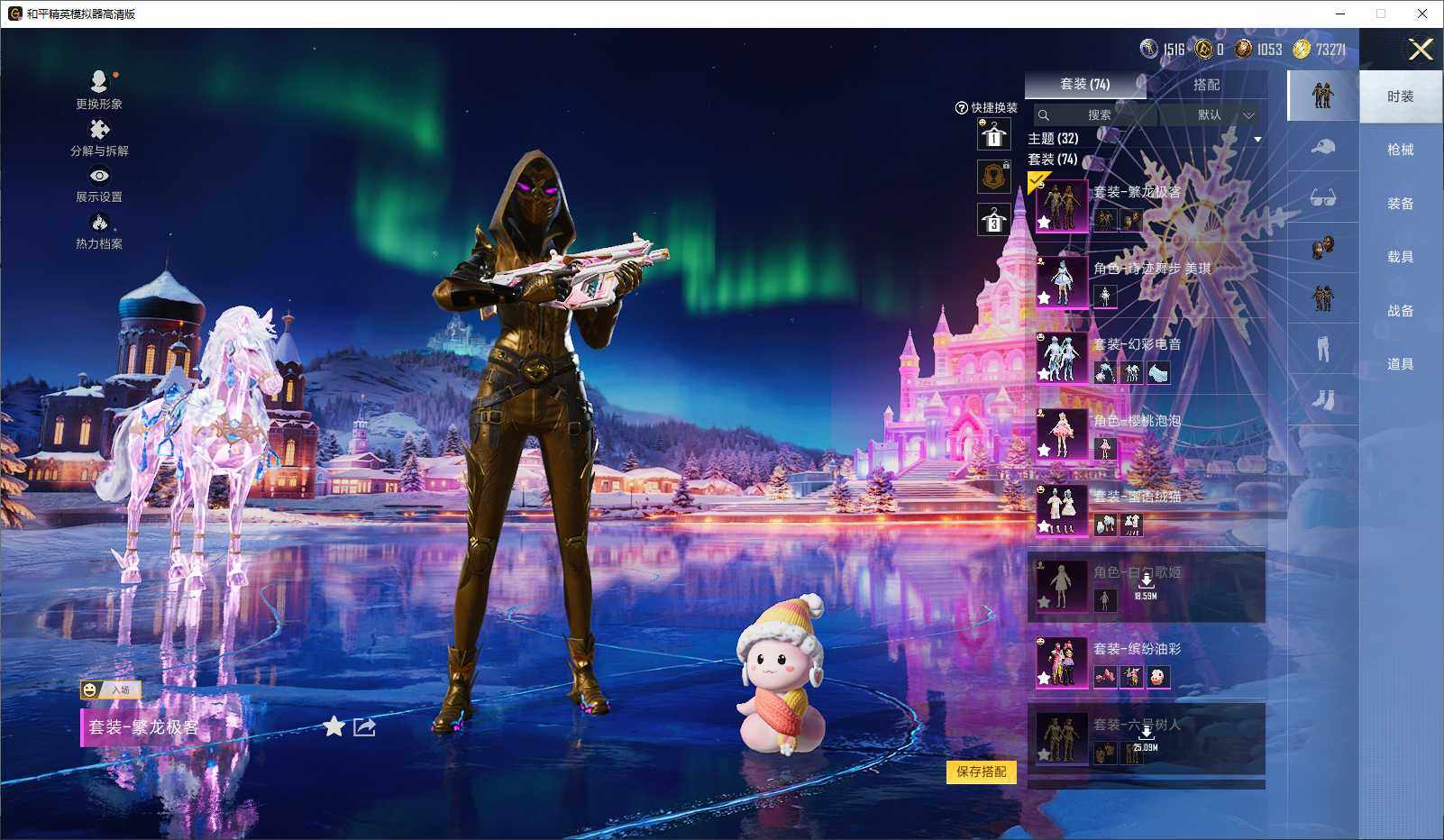 HPLX3429357和平精英账号详情图6 HPLX3429357和平精英账号详情图6