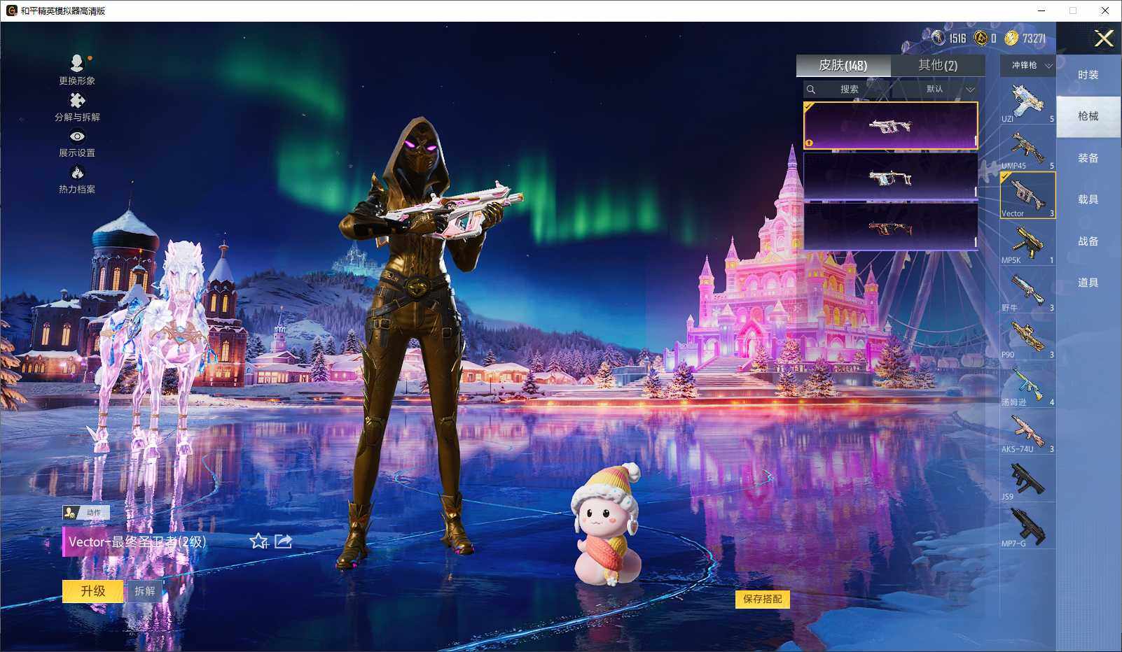 HPLX3429357和平精英账号详情图7 HPLX3429357和平精英账号详情图7