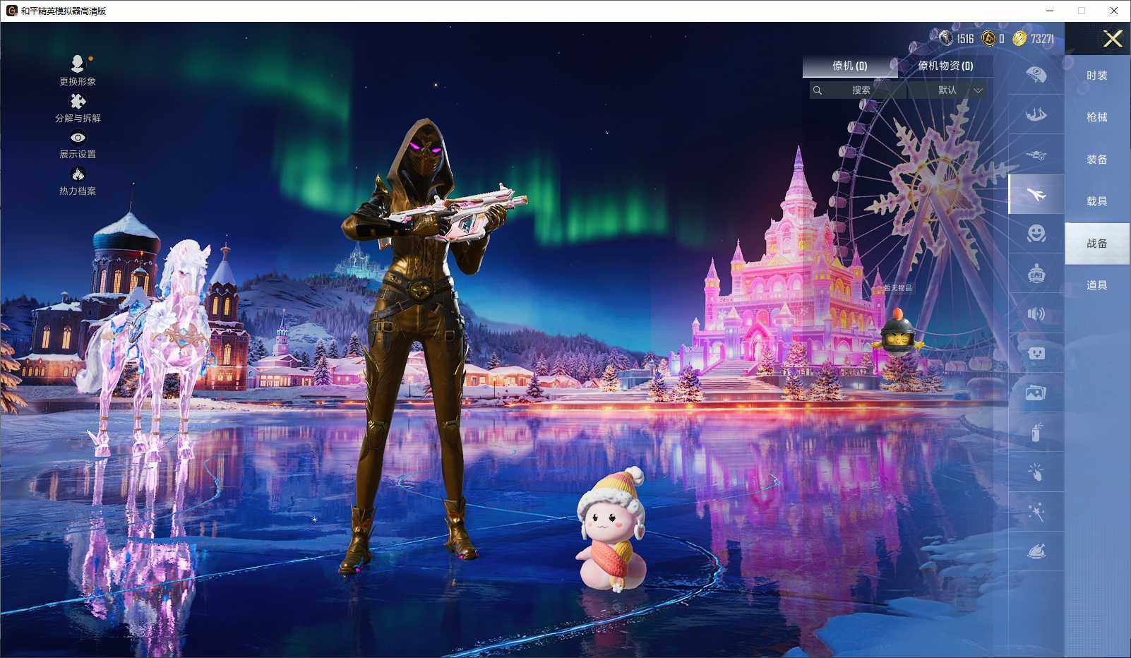 HPLX3429357和平精英账号详情图9 HPLX3429357和平精英账号详情图9