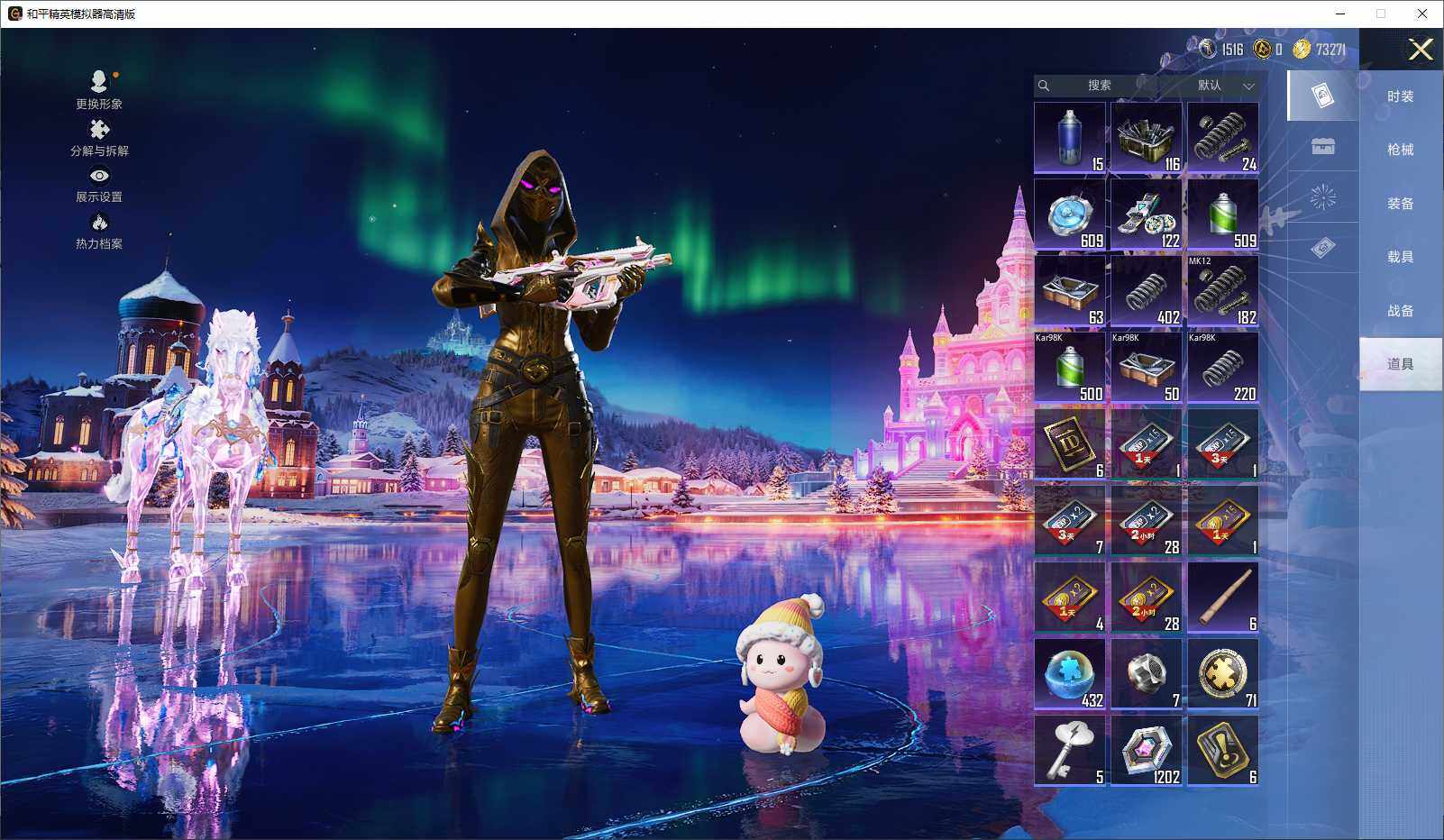 HPLX3429357和平精英账号详情图10 HPLX3429357和平精英账号详情图10