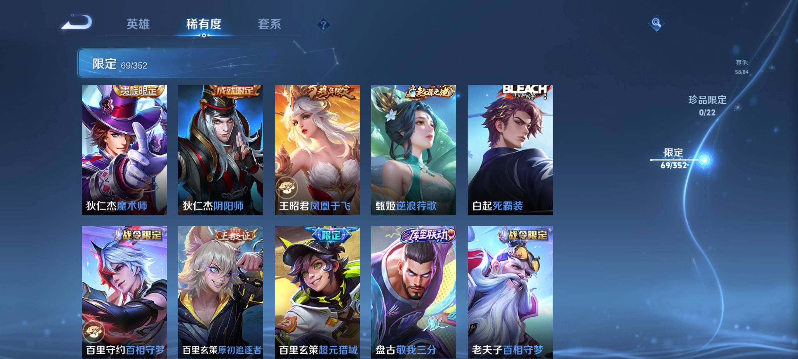 WZCMW3428174王者荣耀账号详情图20 WZCMW3428174王者荣耀账号详情图20