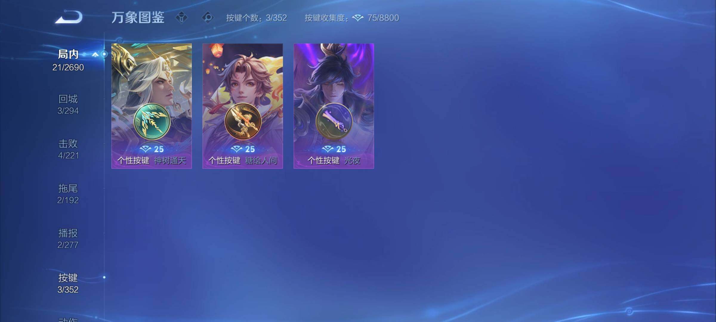 WZCMY3418937王者荣耀账号详情图6 WZCMY3418937王者荣耀账号详情图6