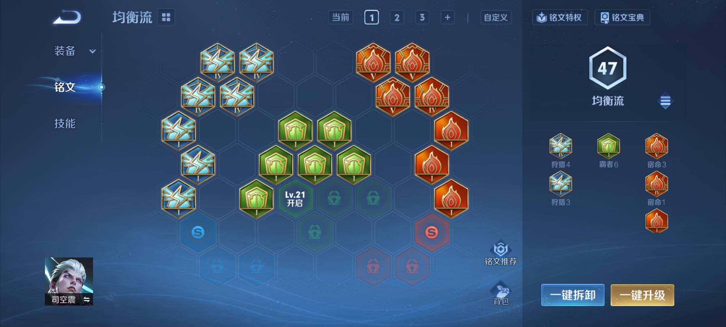 WZCMY3418937王者荣耀账号详情图9 WZCMY3418937王者荣耀账号详情图9