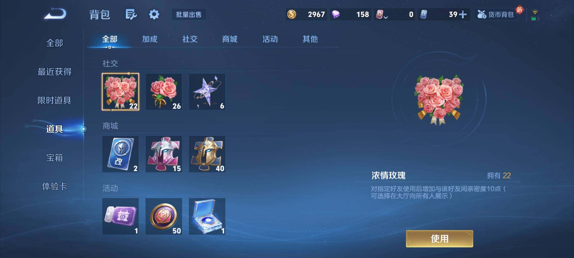 WZCMY3418937王者荣耀账号详情图7 WZCMY3418937王者荣耀账号详情图7