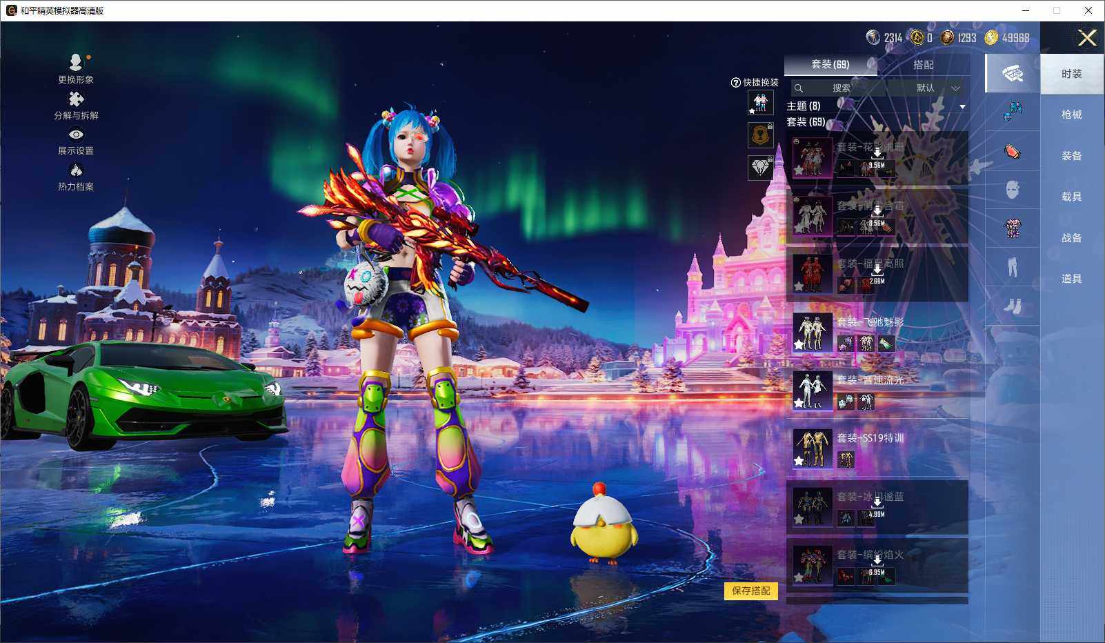 HPCMW3430014和平精英账号详情图6 HPCMW3430014和平精英账号详情图6