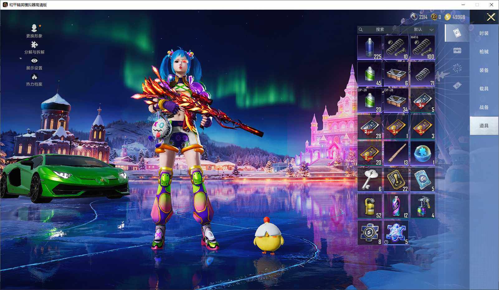 HPCMW3430014和平精英账号详情图10 HPCMW3430014和平精英账号详情图10