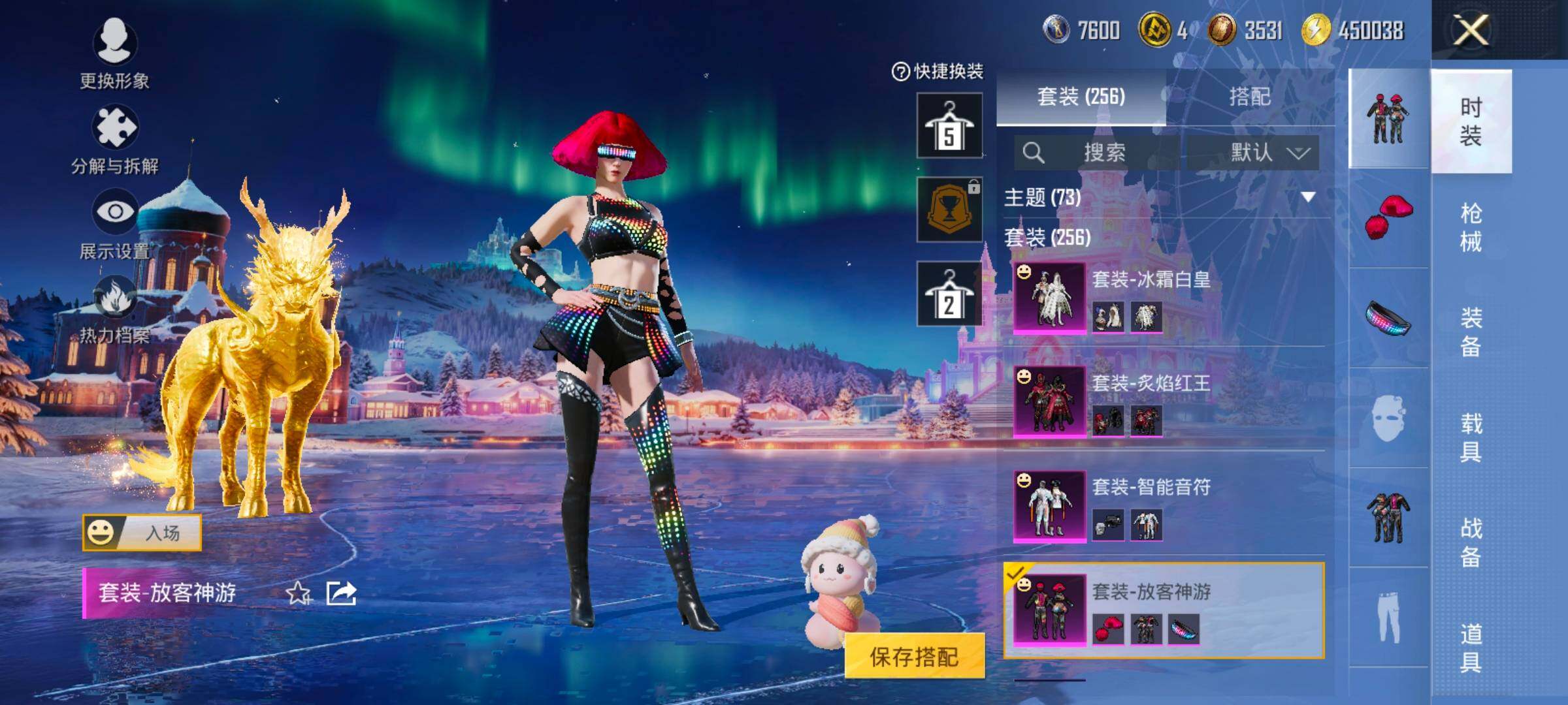 HPCMW414534和平精英账号详情图14 HPCMW414534和平精英账号详情图14