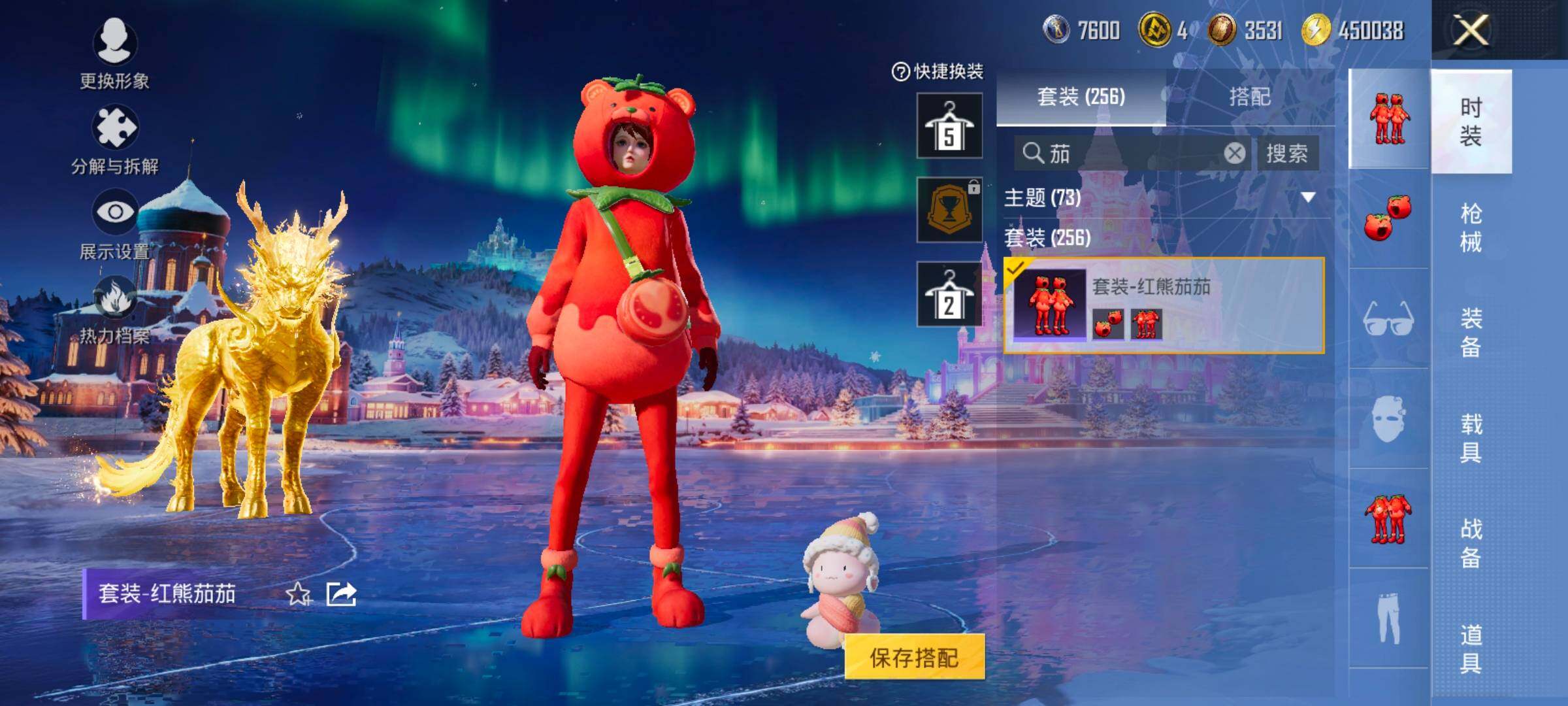 HPCMW414534和平精英账号详情图15 HPCMW414534和平精英账号详情图15