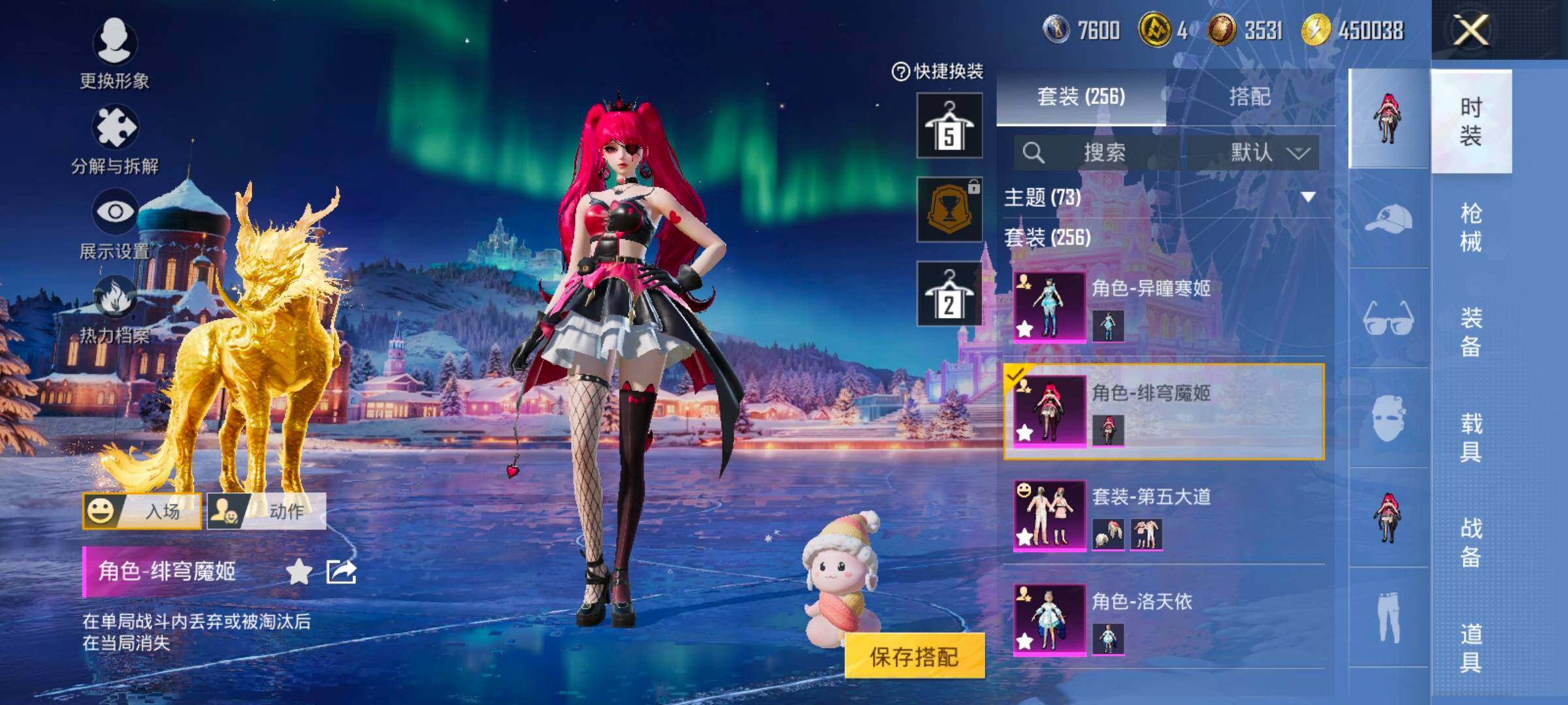 HPCMW414534和平精英账号详情图17 HPCMW414534和平精英账号详情图17